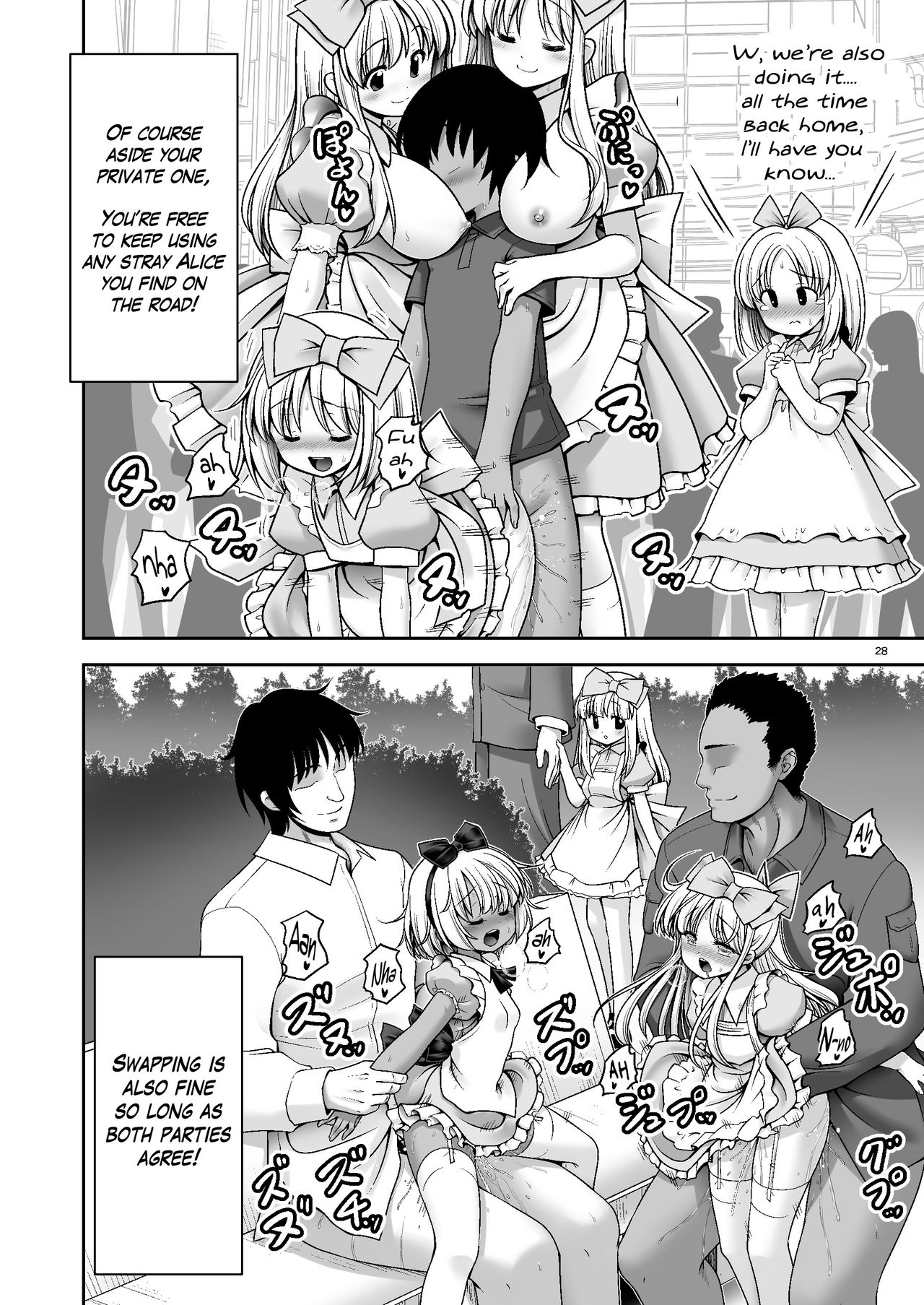 [世捨人な漫画描き (ともきとものり)] 対地球人性欲制御用人造人間アリス (不思議の国のアリス) [英訳] [DL版]