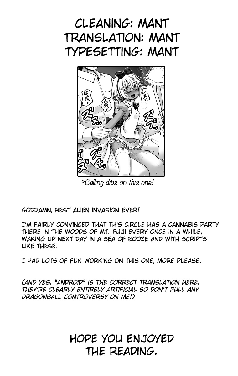 [世捨人な漫画描き (ともきとものり)] 対地球人性欲制御用人造人間アリス (不思議の国のアリス) [英訳] [DL版]