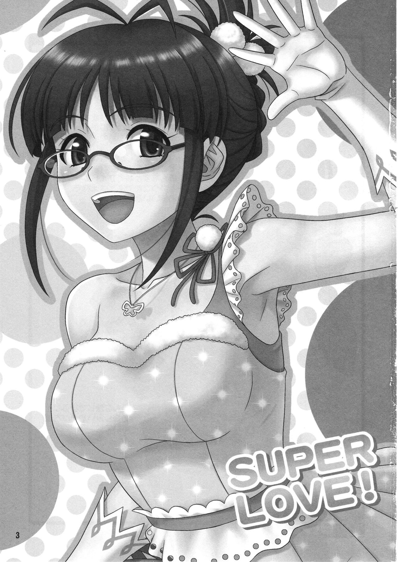 (C81) [順風満帆堂 (飛田竜夫)] SUPER LOVE! (アイドルマスター)