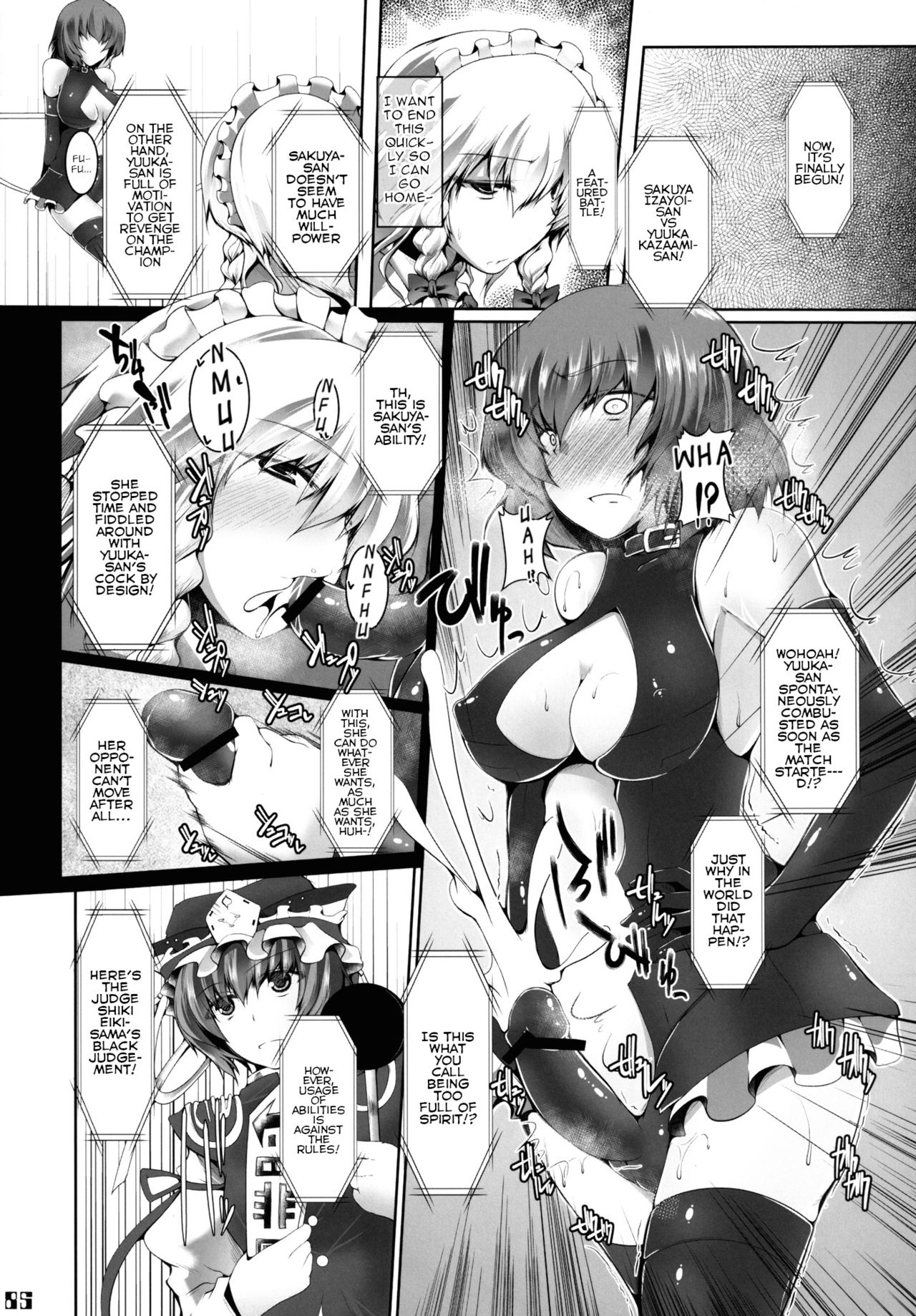 (紅楼夢9) [Stapspats (よろず)] 幻想郷フタナリチンポレスリング合同誌 GFCW Extreme (東方Project) [英訳]