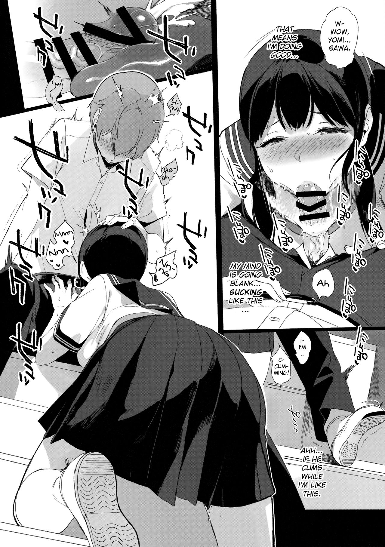 [NANIMOSHINAI (笹森トモエ)] 描き下ろし おまけ 2 (サキュバステードライフ総集編) [英訳]
