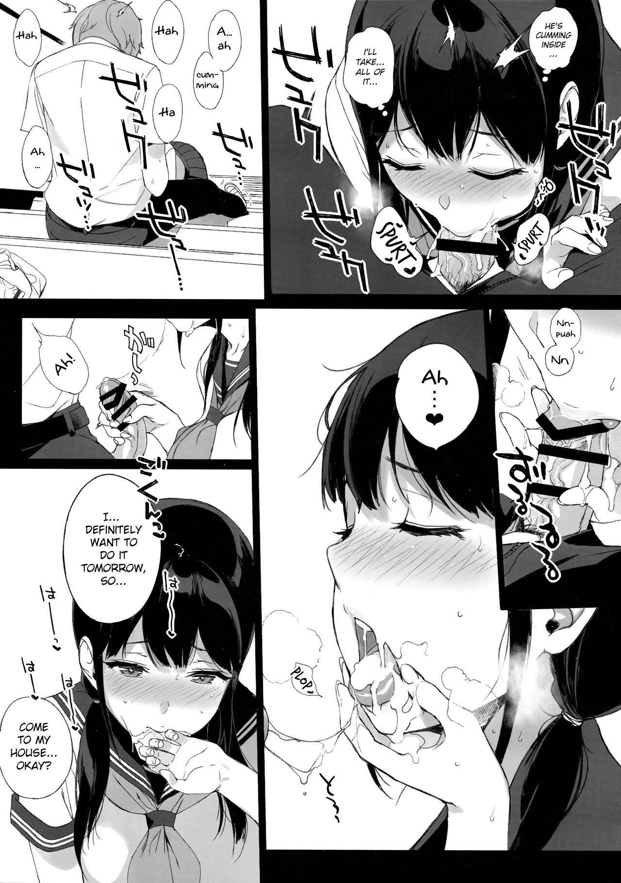 [NANIMOSHINAI (笹森トモエ)] 描き下ろし おまけ 2 (サキュバステードライフ総集編) [英訳]