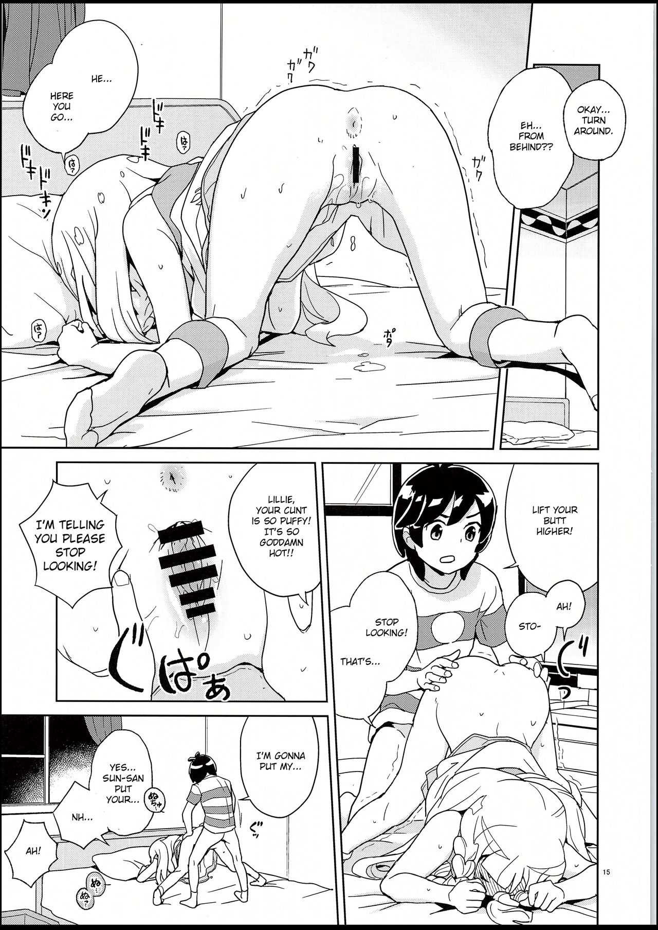 (C94) [全裸レストラン (縁山)] リーリエとサンの催眠大作戦 (ポケットモンスター サン・ムーン) [英訳]