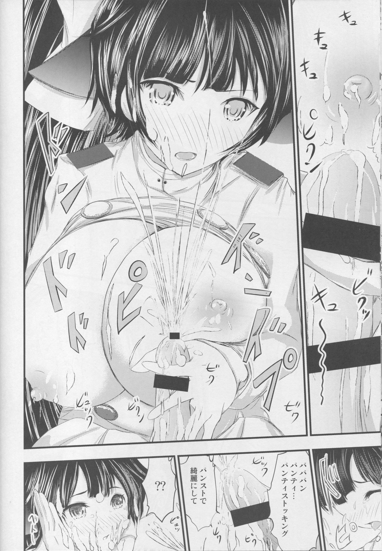 (COMIC1☆13) [LoりきょNEW! (えぬーやまやま)] 高雄ママになる～少年指揮官砲雷撃戦～ (アズールレーン)
