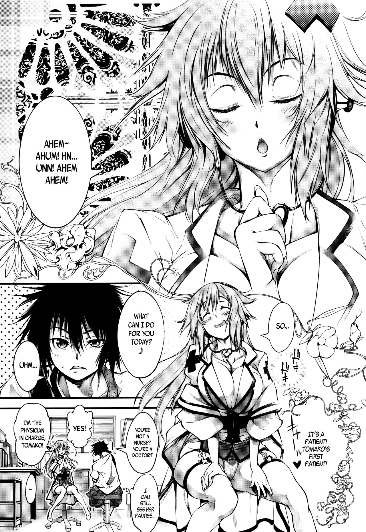 [空想] 乳! Type ♥ [英訳]