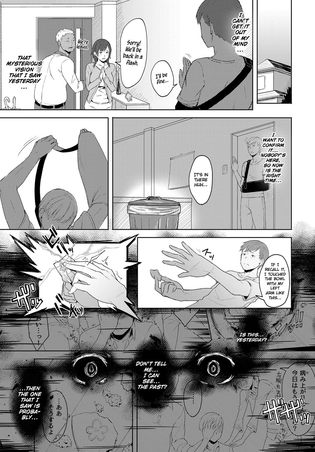 [うつつ＊みのる] ふたりの家、君との日々 (COMIC アンスリウム 2018年6月号) [DL版] [英訳]