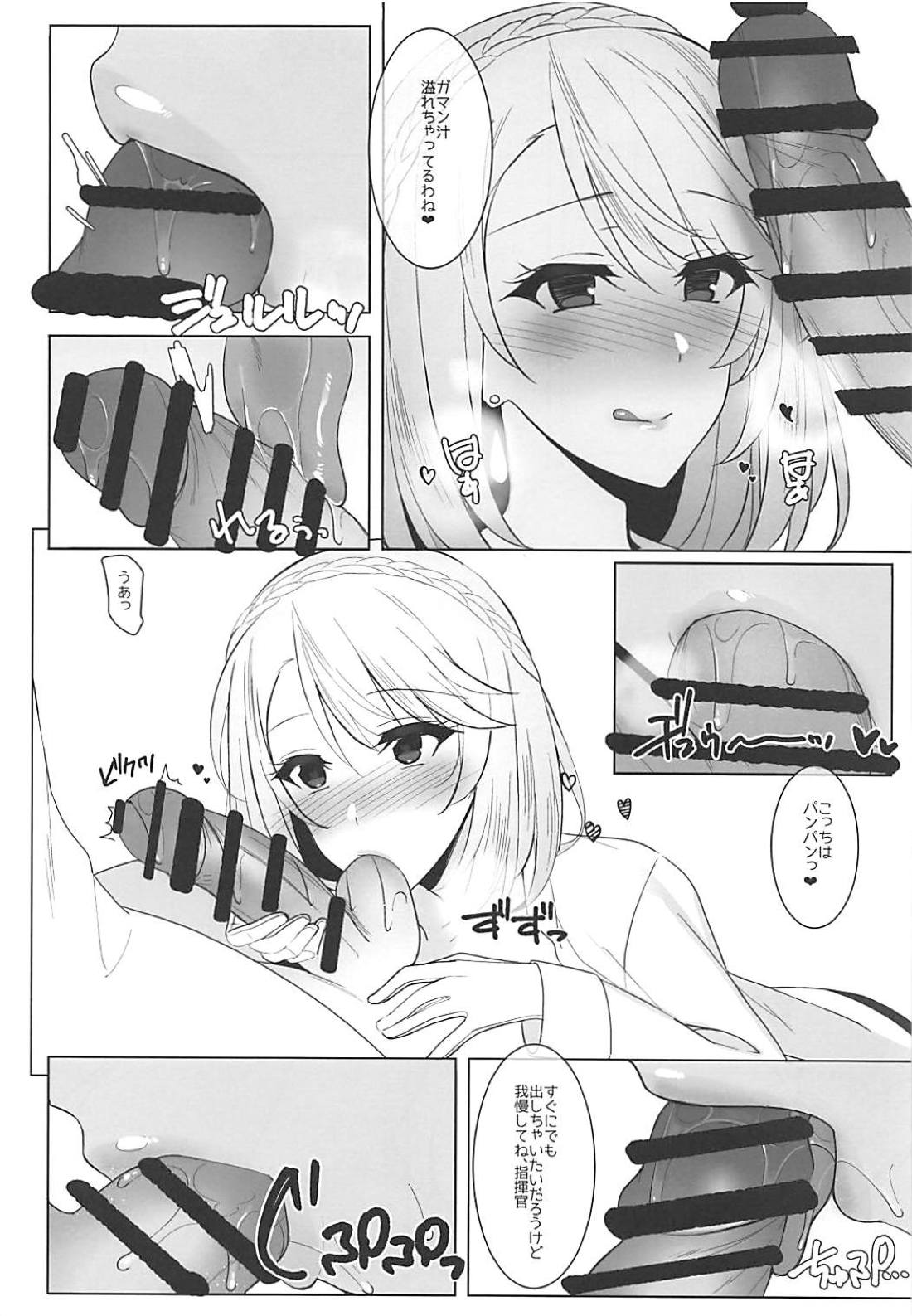 (C94) [1000000000 (Billion)] ウェールズとっ! (アズールレーン)