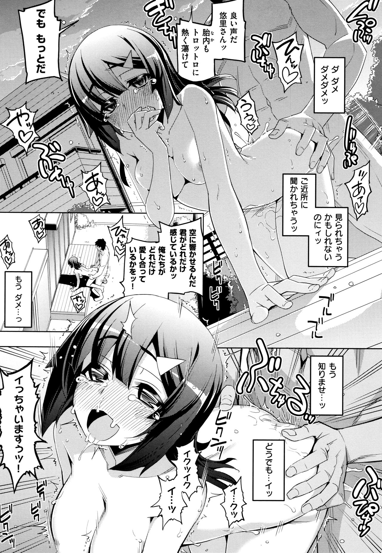 [無望菜志] 不屈のペロリスト + 4Pリーフレット