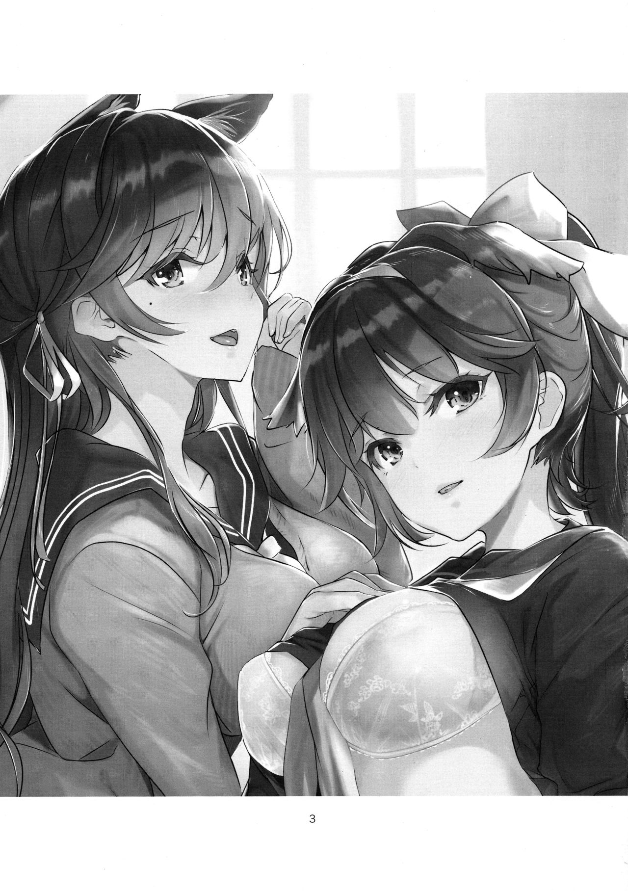 (C94) [ナイロン100％ (ナイロン)] 放課後誘惑高雄と愛宕♡ (アズールレーン) [中国翻訳]