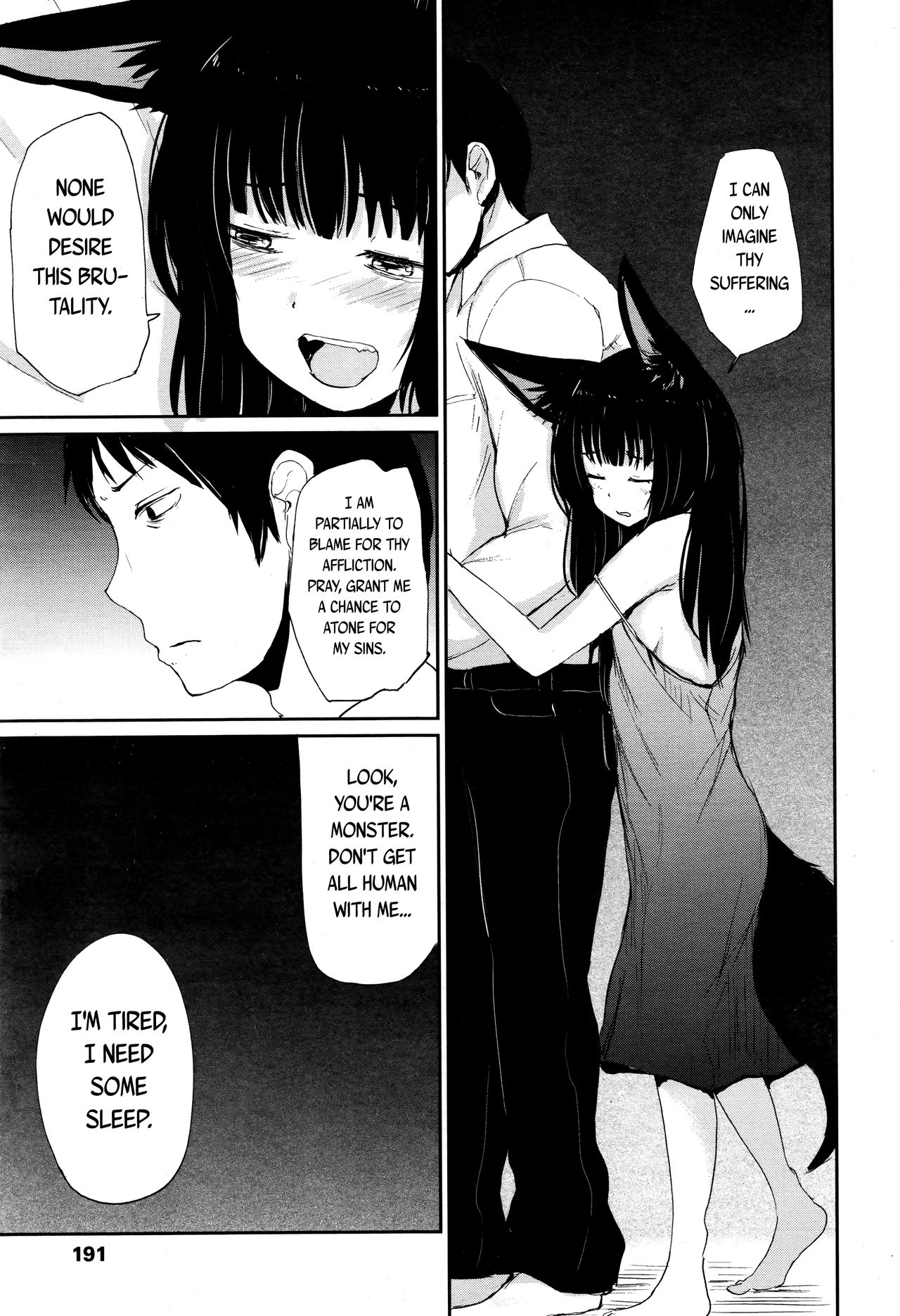 永遠娘 2 [英訳]