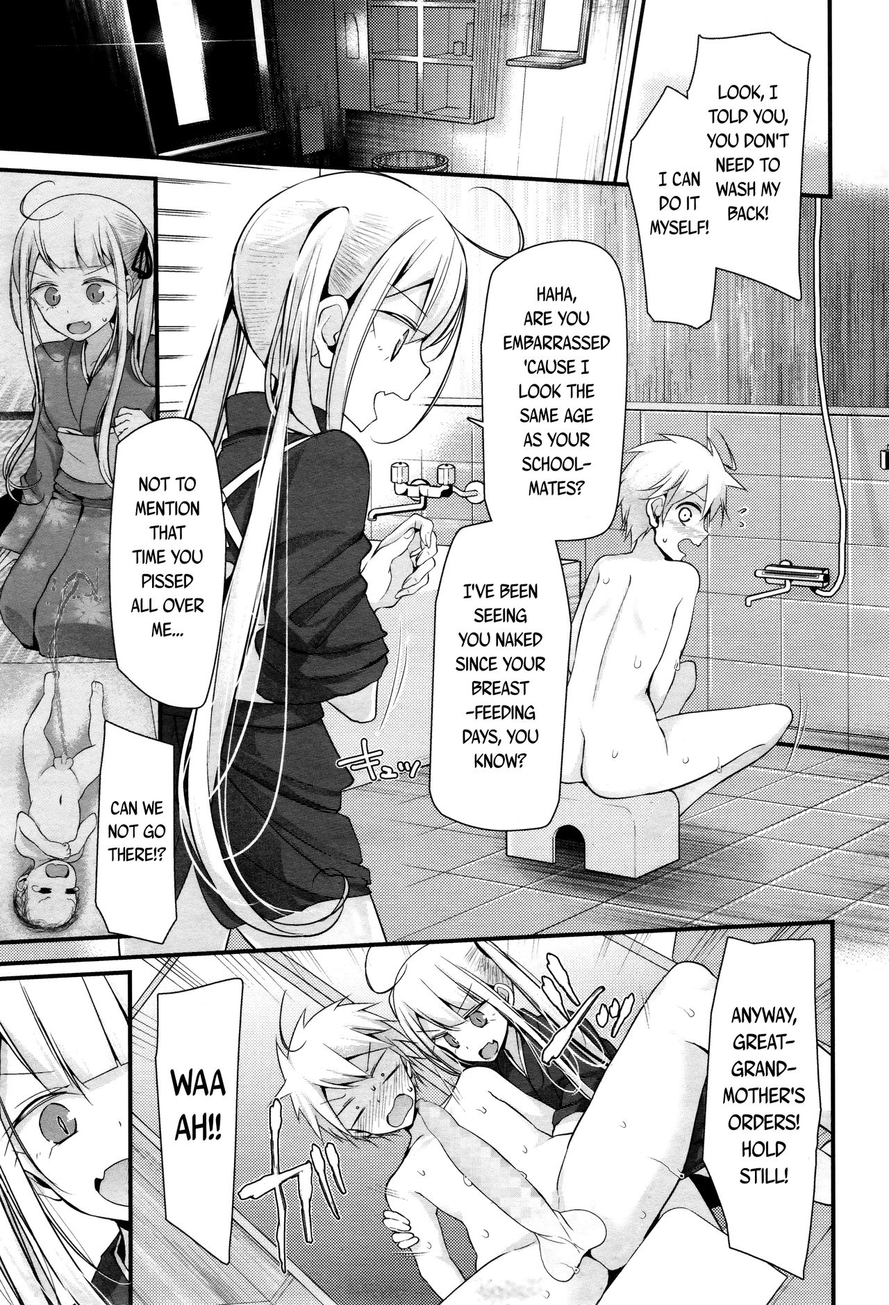 永遠娘 2 [英訳]