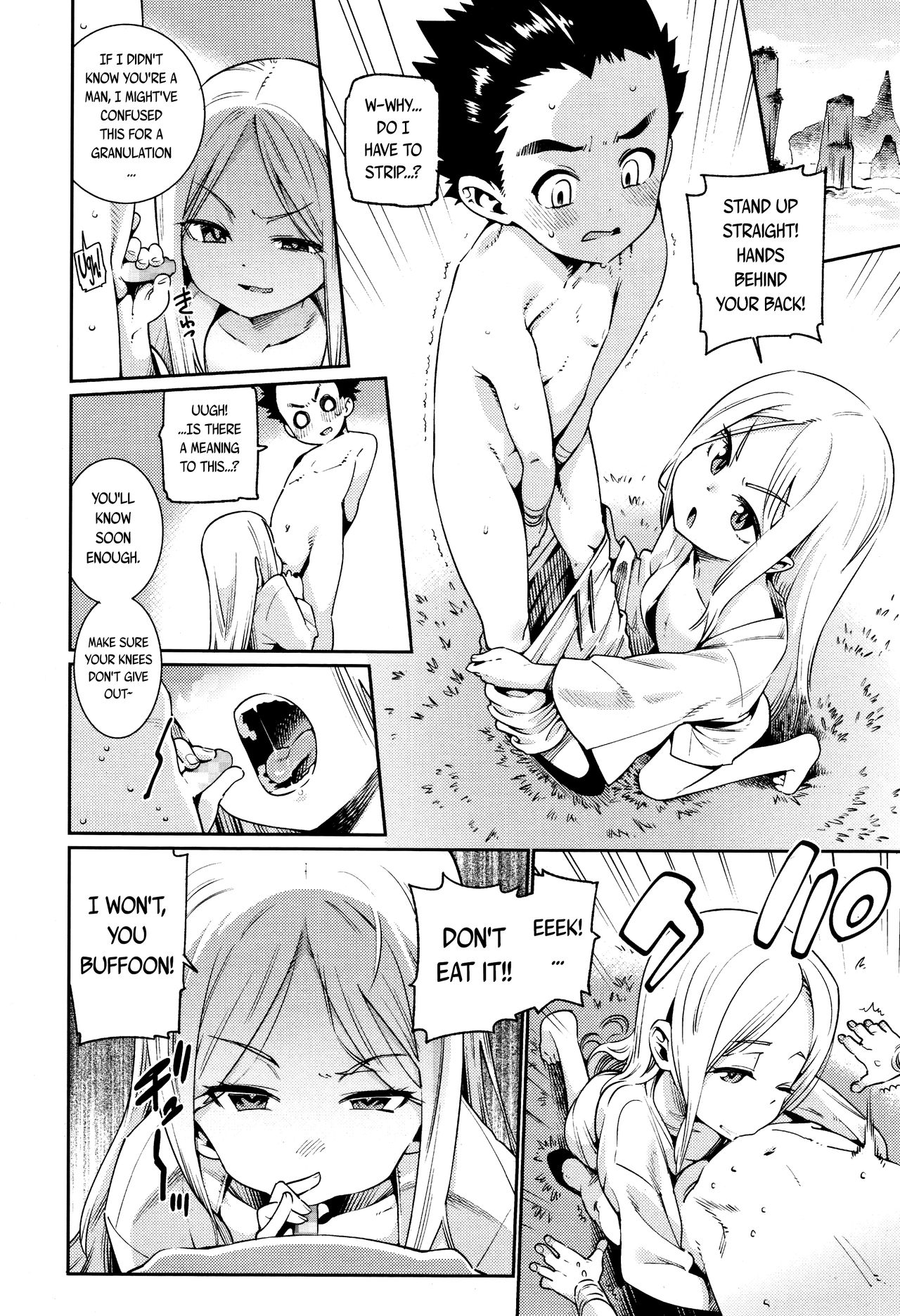 永遠娘 2 [英訳]