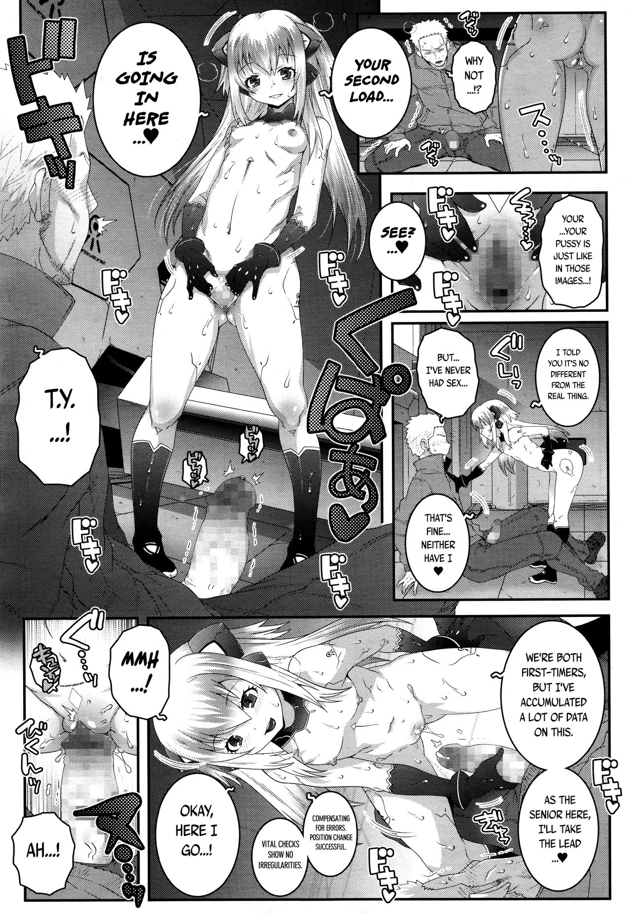 永遠娘 2 [英訳]