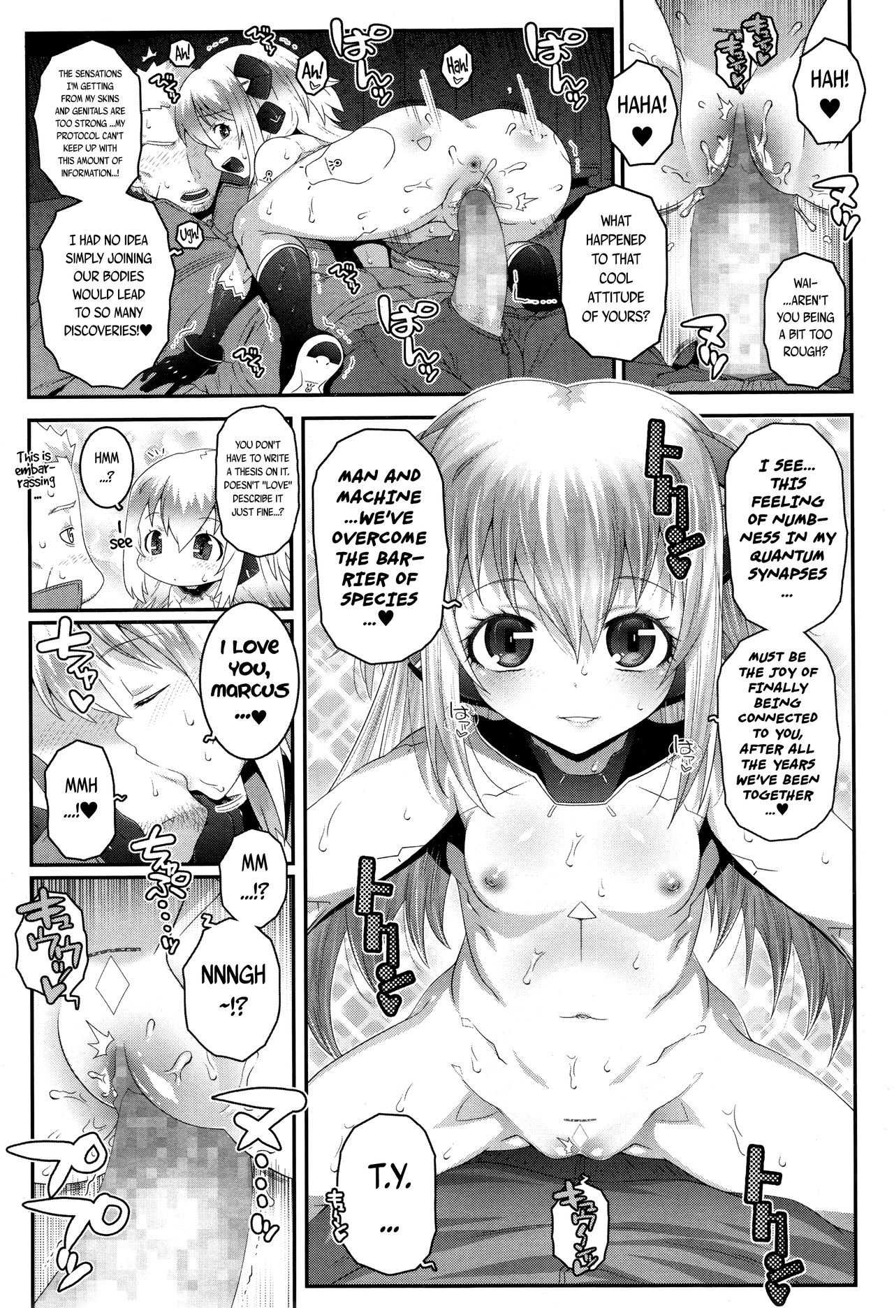 永遠娘 2 [英訳]