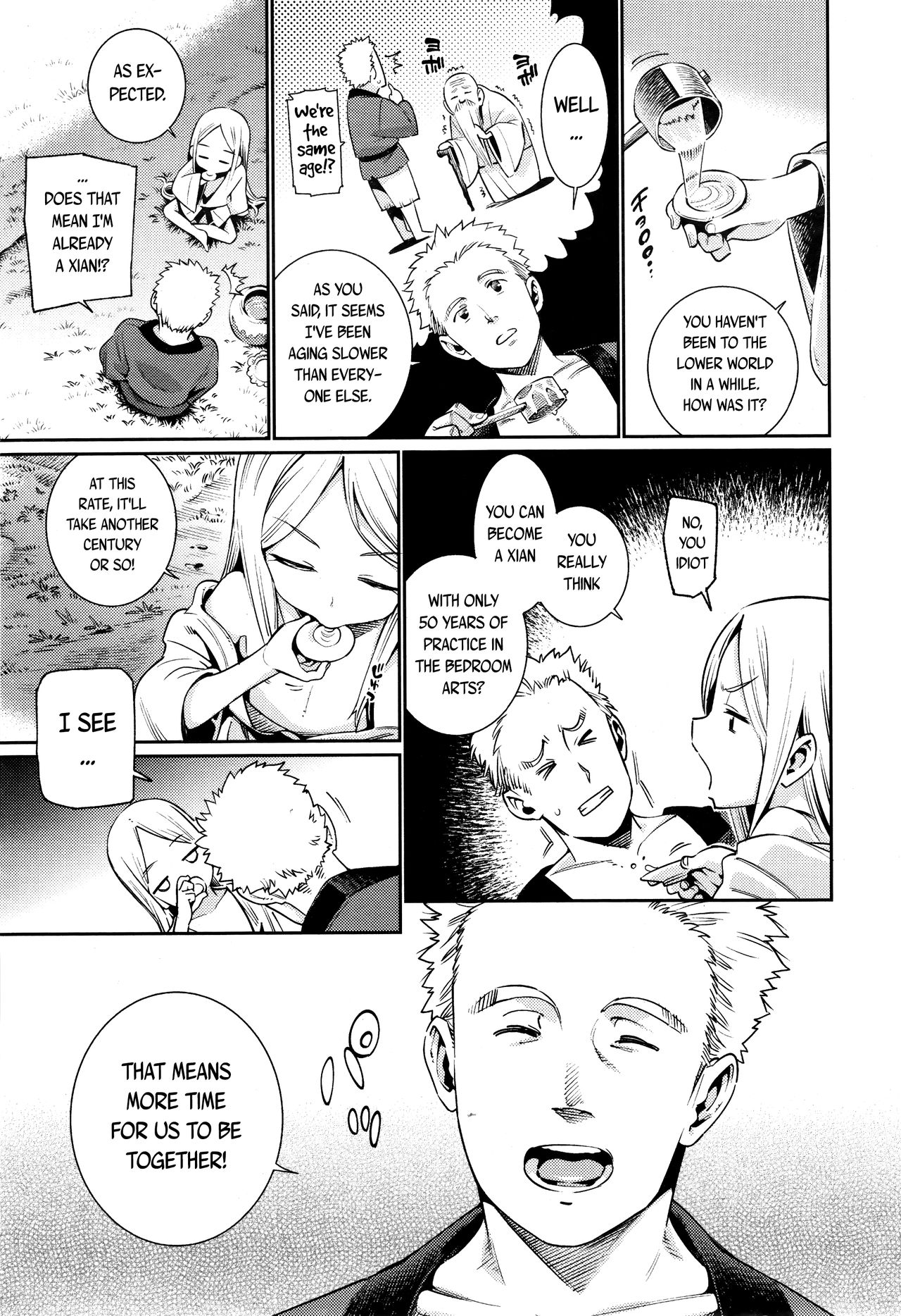 永遠娘 2 [英訳]