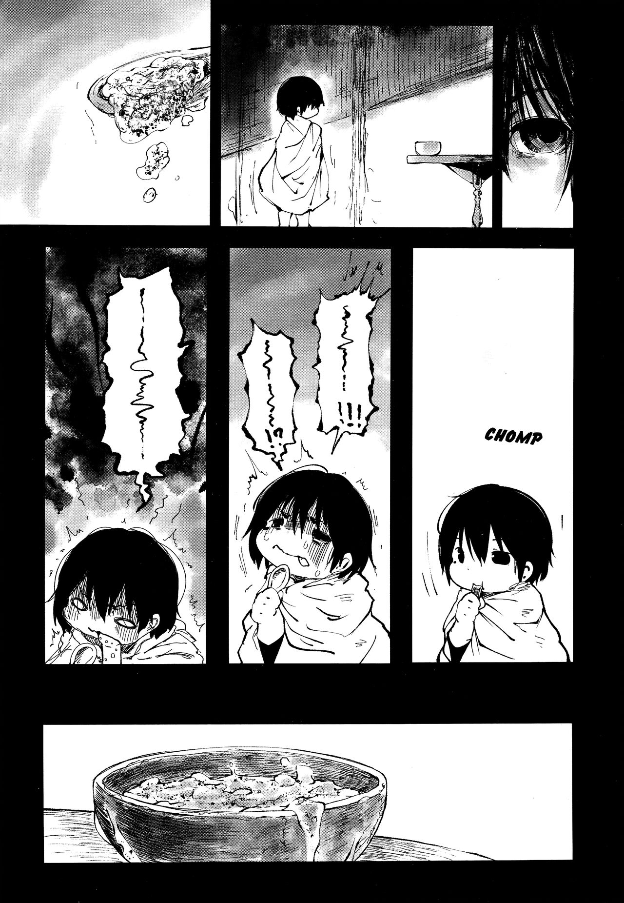 永遠娘 2 [英訳]