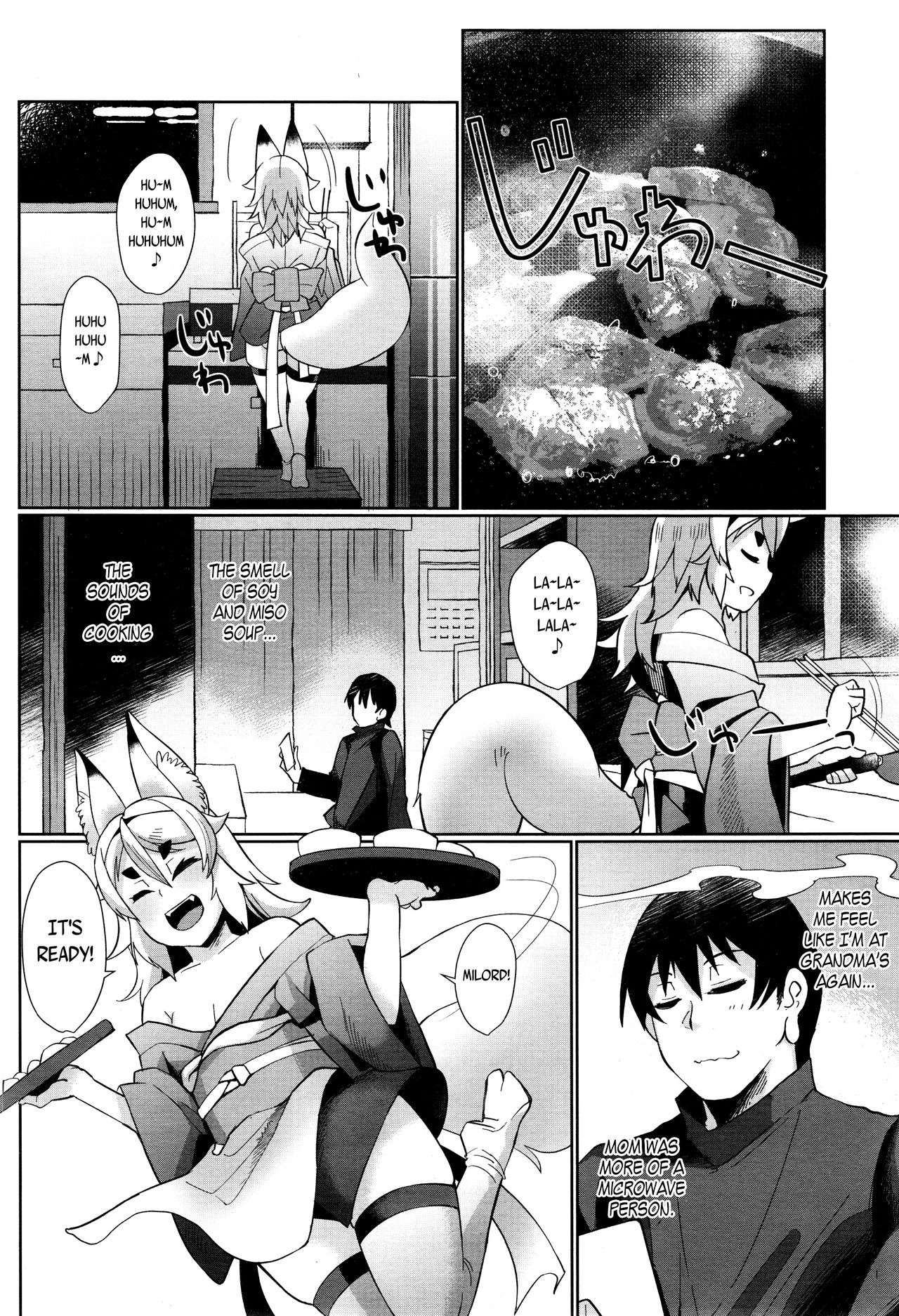 永遠娘 2 [英訳]