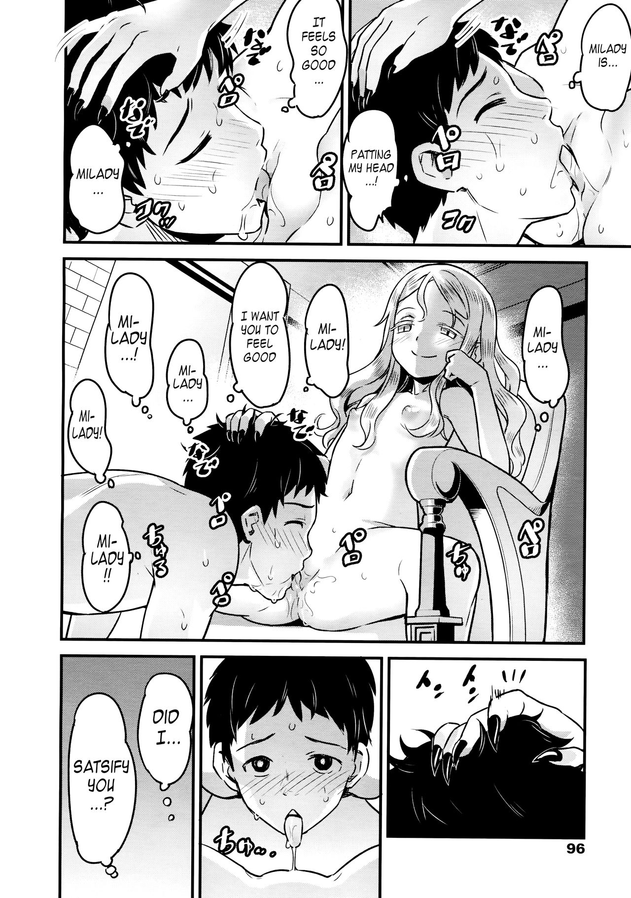 永遠娘 2 [英訳]