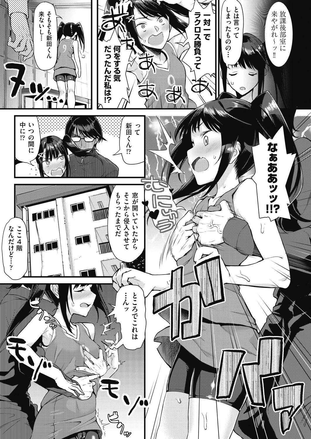COMIC 阿吽 2018年8月号 [DL版]