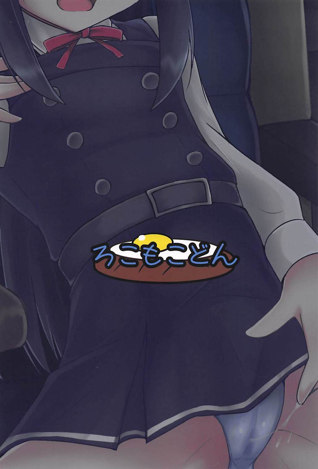 (C94) [ろこもこどん (ろこす)] 種付け絶頂朝潮ちゃん (艦隊これくしょん -艦これ-)