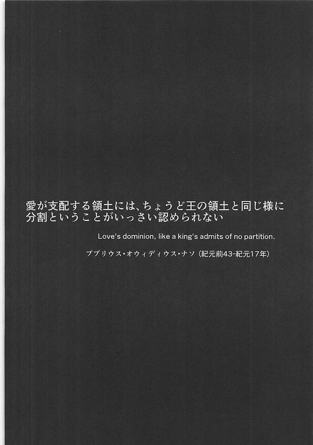 (C93) [クロカミスタジオS (むこうはらしりゅう)] 梯場の君 (艦隊これくしょん -艦これ-)