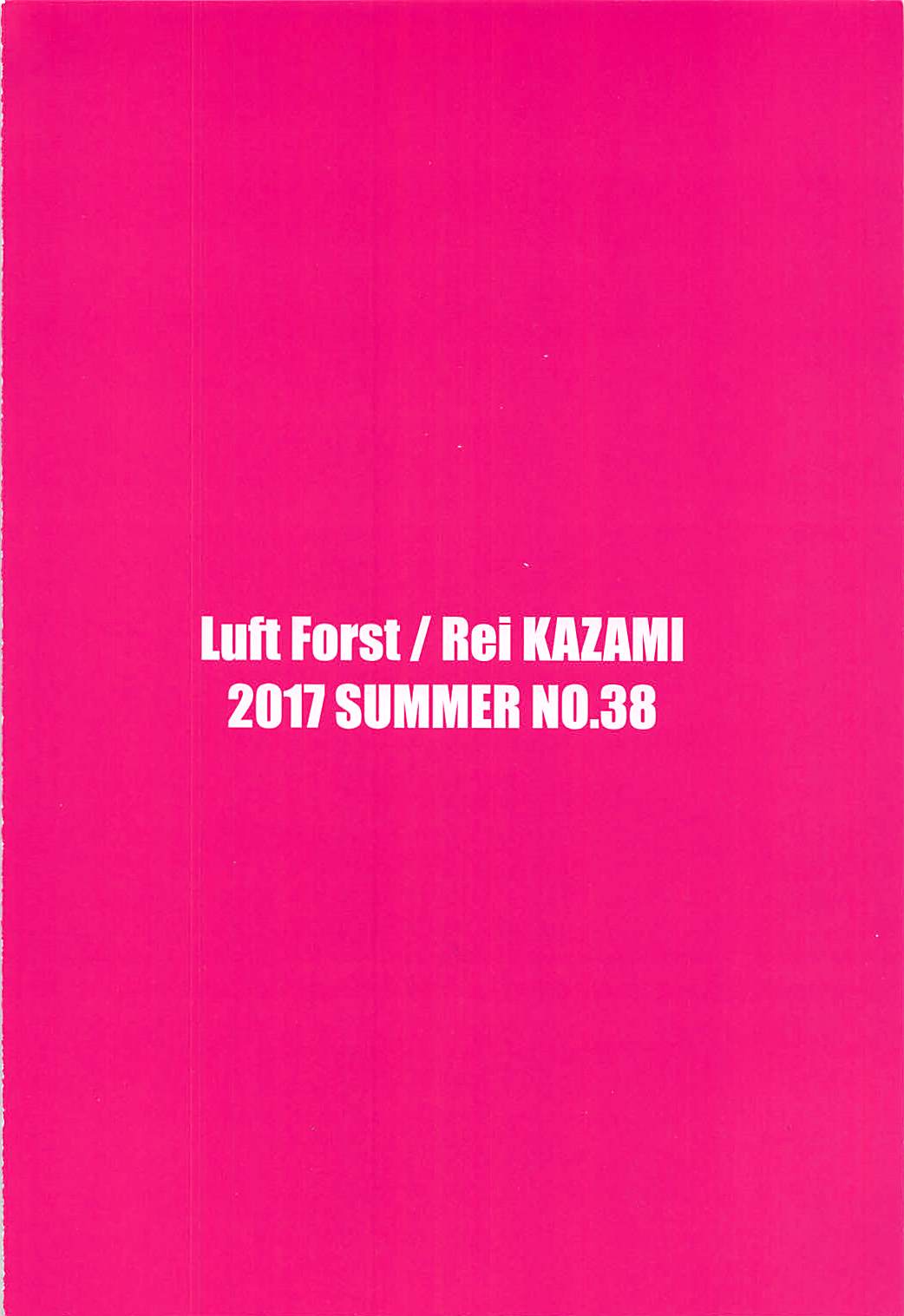 (C92) [Luft Forst (KAZAMI澪)] SURPRIZE SPRING! (東方Project)