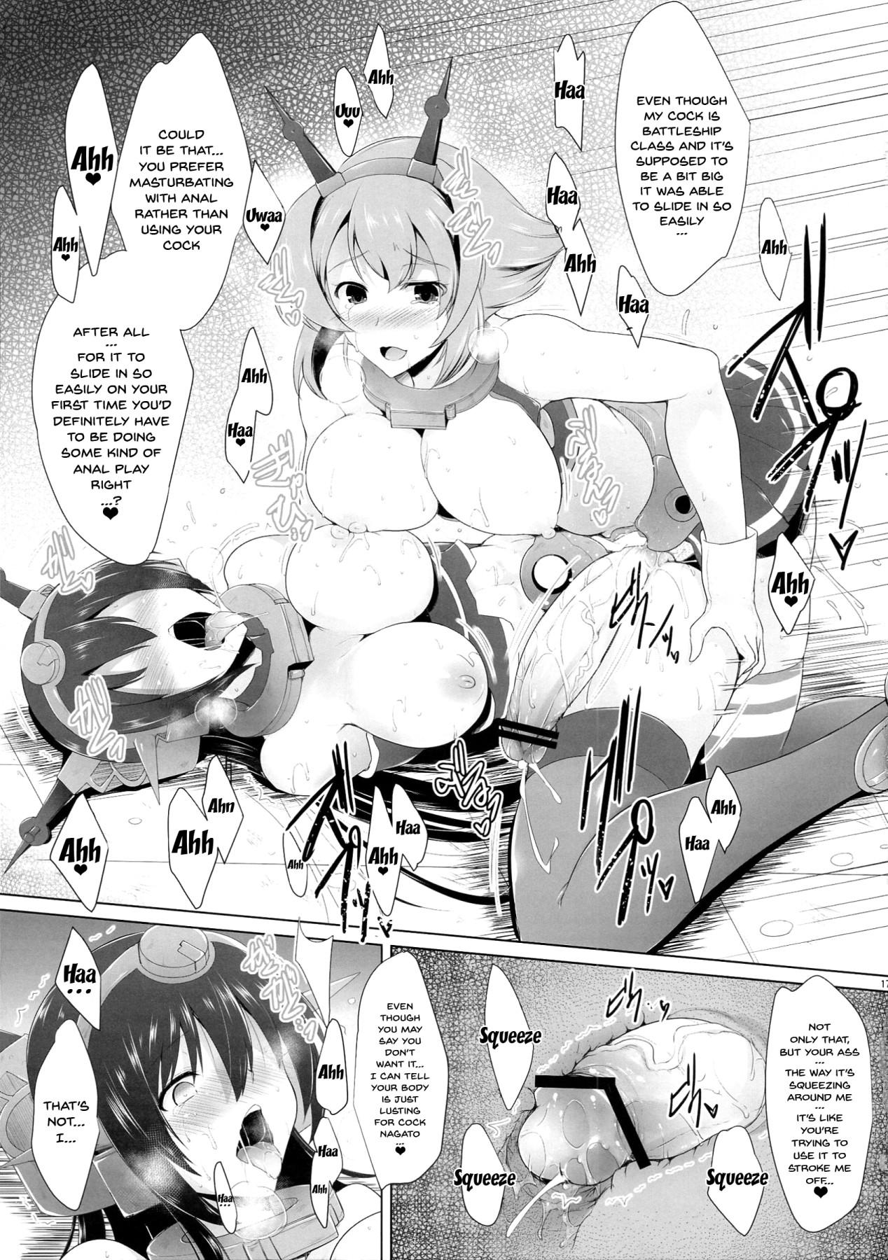(ふたけっと9.5) [C.R's NEST (C.R、雅川佐倉)] 箝口令 2 -かんこれ 2- (艦隊これくしょん -艦これ-) [英訳]