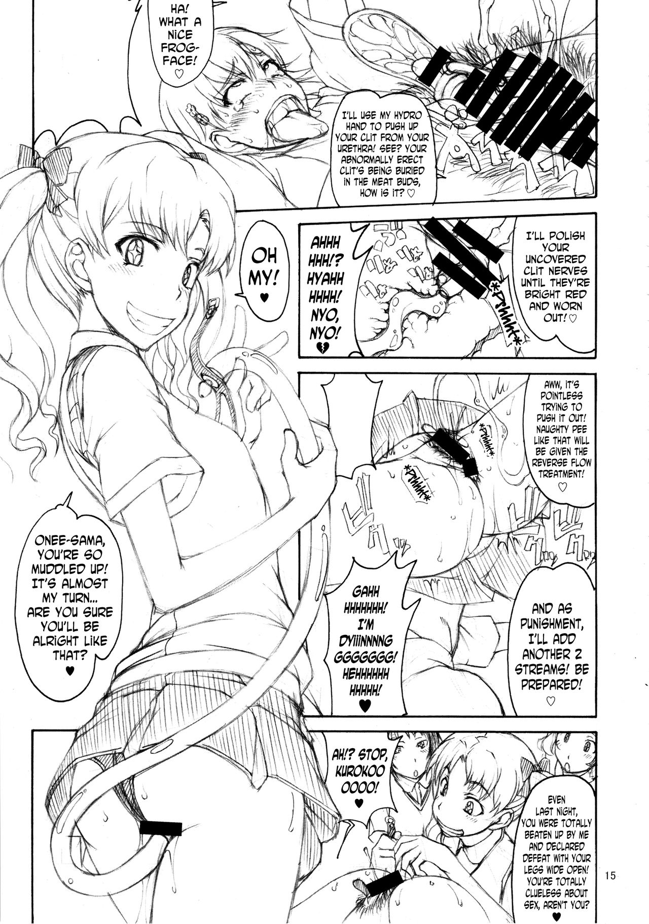 (C83) [眞嶋堂 (まとう)] お姉様改竄育成日誌 (とある科学の超電磁砲) [英訳]