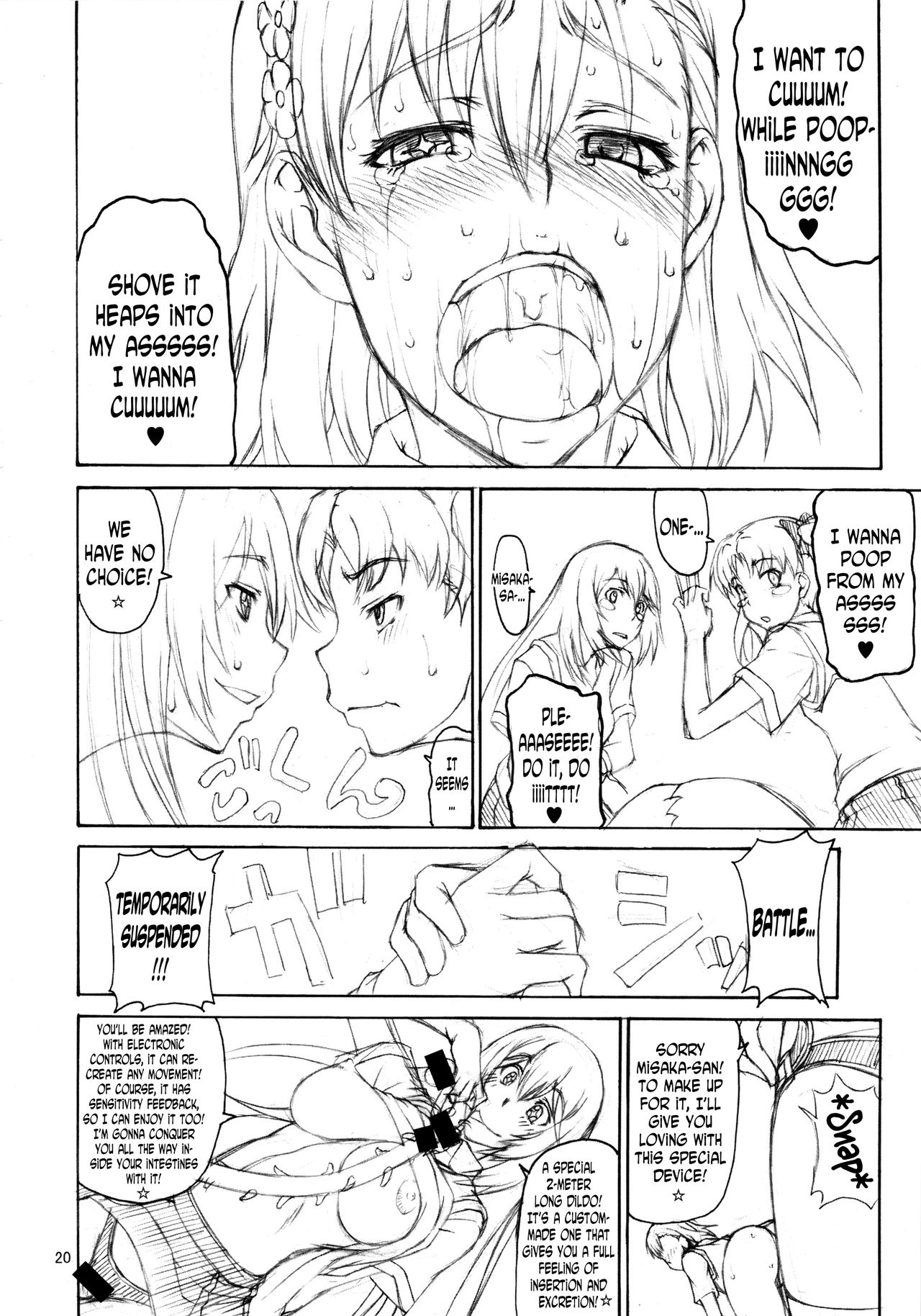 (C83) [眞嶋堂 (まとう)] お姉様改竄育成日誌 (とある科学の超電磁砲) [英訳]
