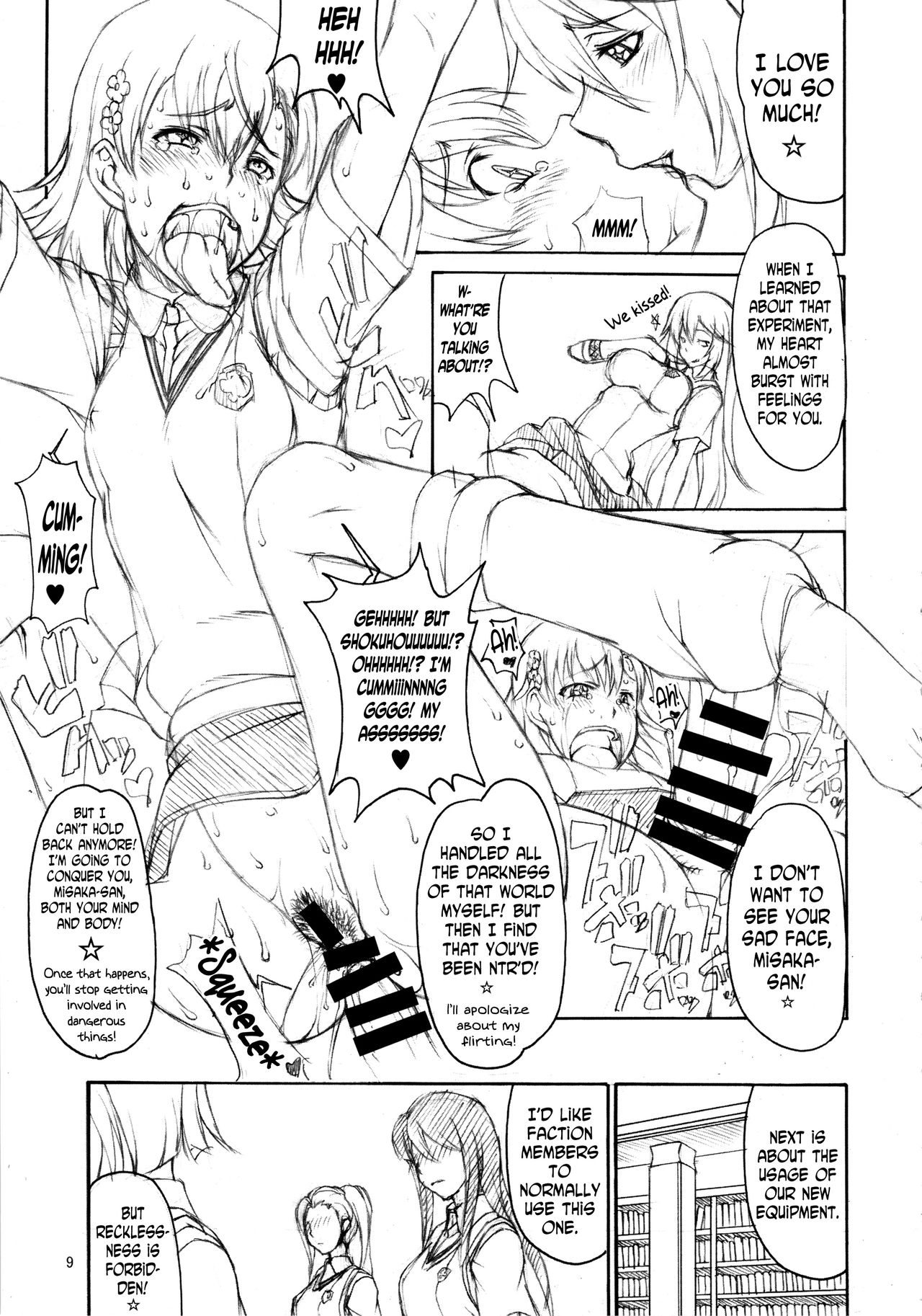 (C83) [眞嶋堂 (まとう)] お姉様改竄育成日誌 (とある科学の超電磁砲) [英訳]