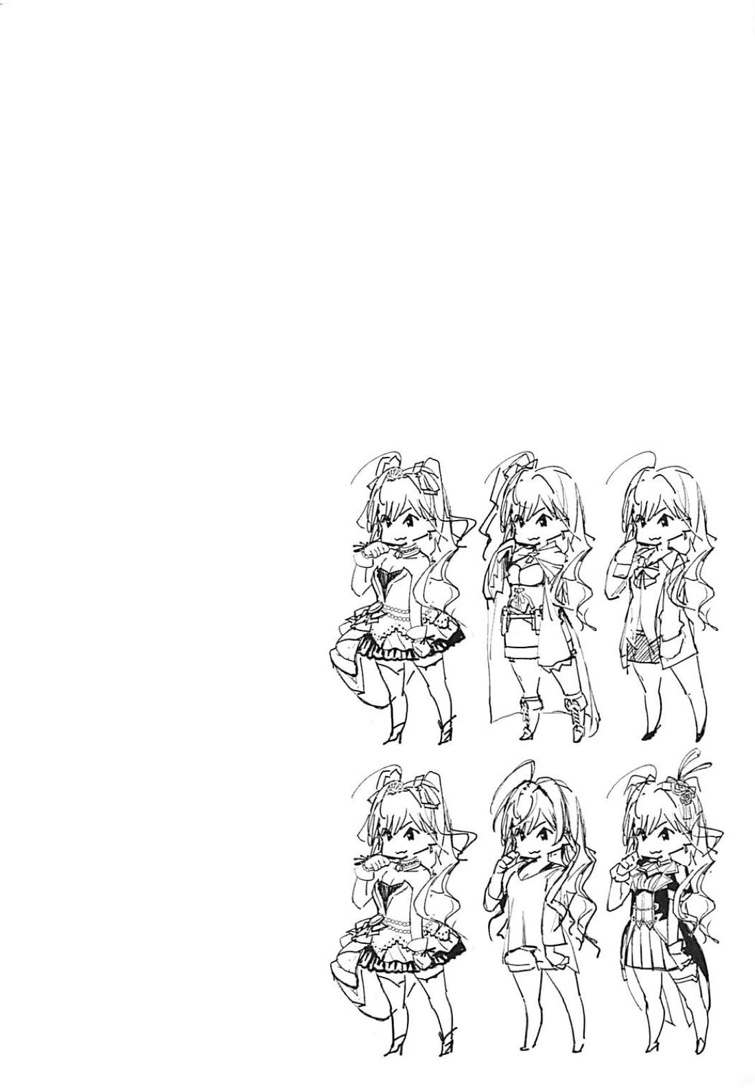 (C94) [華容道 (松果)] Das Parfum 2 (アイドルマスター シンデレラガールズ)