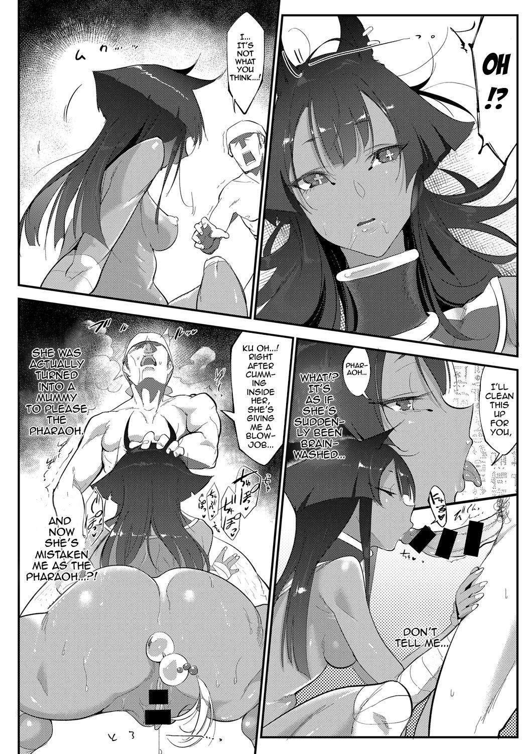 [Zトン] 日本エジプト説 (COMIC アンスリウム 2017年3月号) [英訳] [DL版]