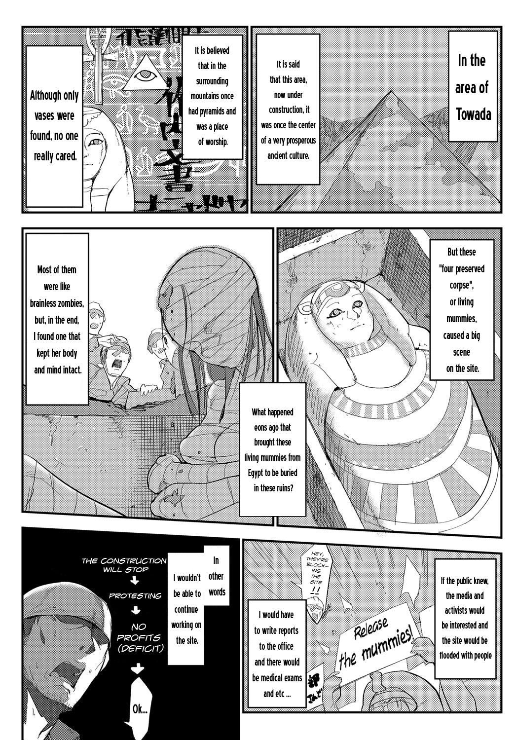 [Zトン] 日本エジプト説 (COMIC アンスリウム 2017年3月号) [英訳] [DL版]