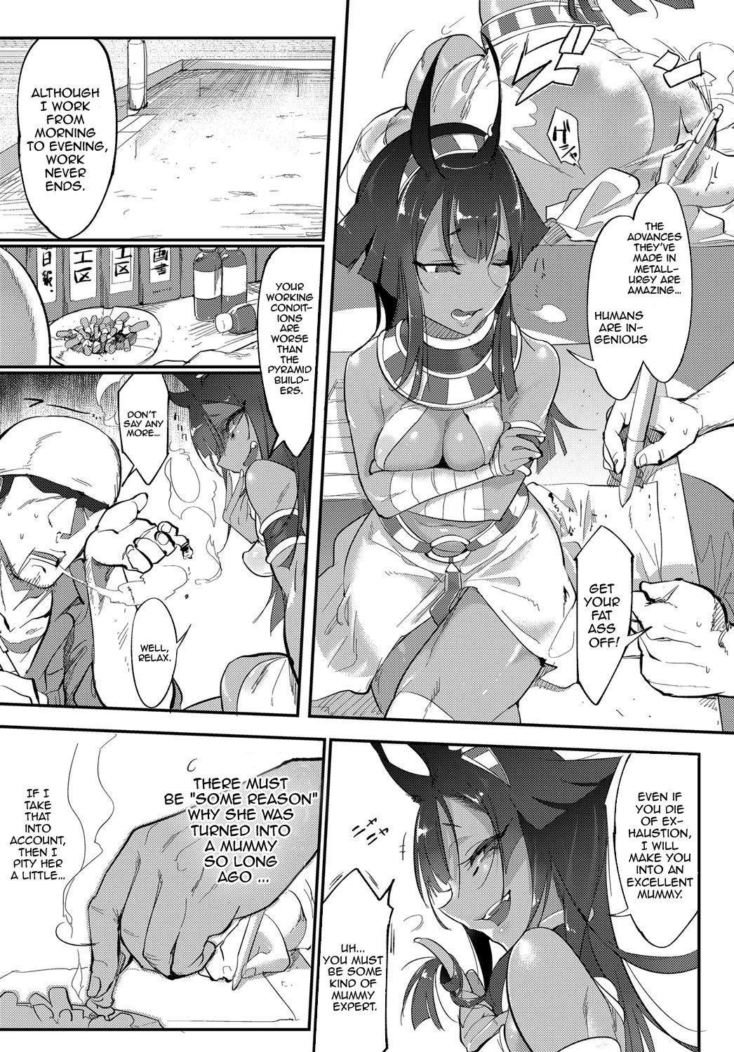 [Zトン] 日本エジプト説 (COMIC アンスリウム 2017年3月号) [英訳] [DL版]