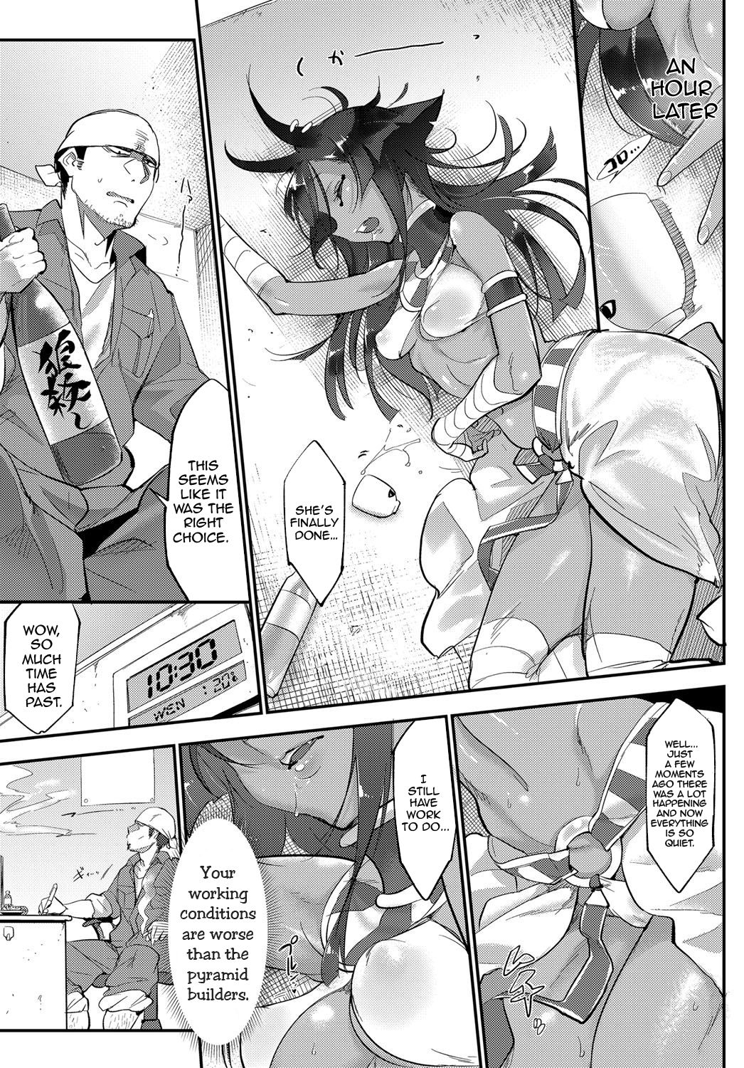 [Zトン] 日本エジプト説 (COMIC アンスリウム 2017年3月号) [英訳] [DL版]