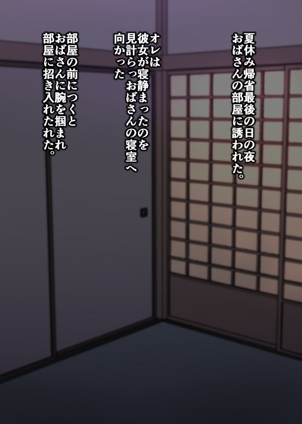 [放課後居残り組 (仁志田メガネ)] カノママがHすぎる