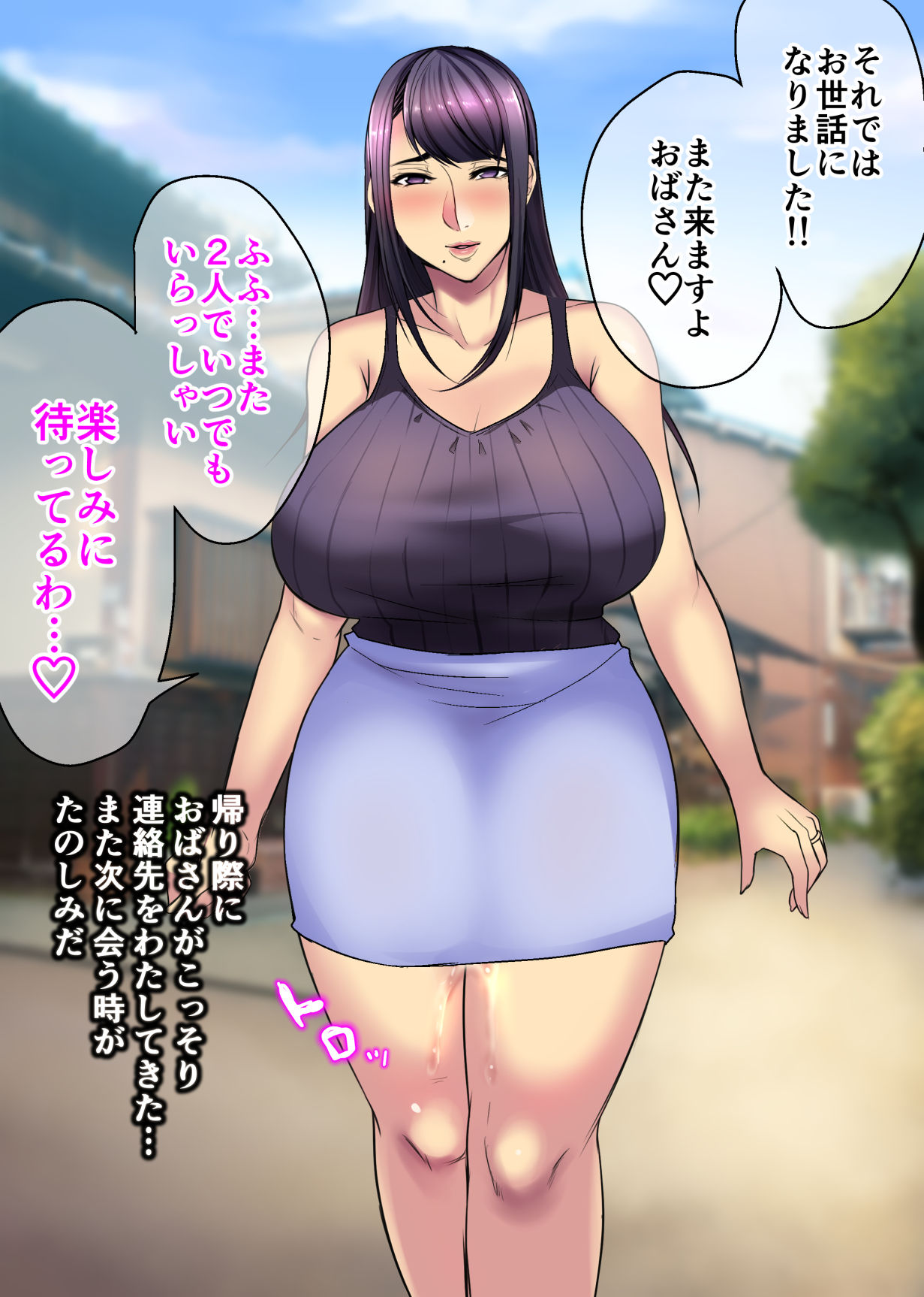 [放課後居残り組 (仁志田メガネ)] カノママがHすぎる