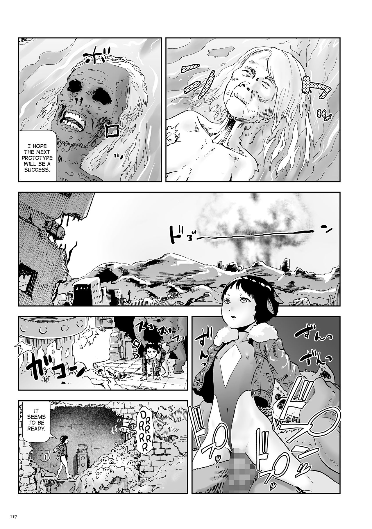 [ゲズンタイト] もも姫 [英訳] [DL版]
