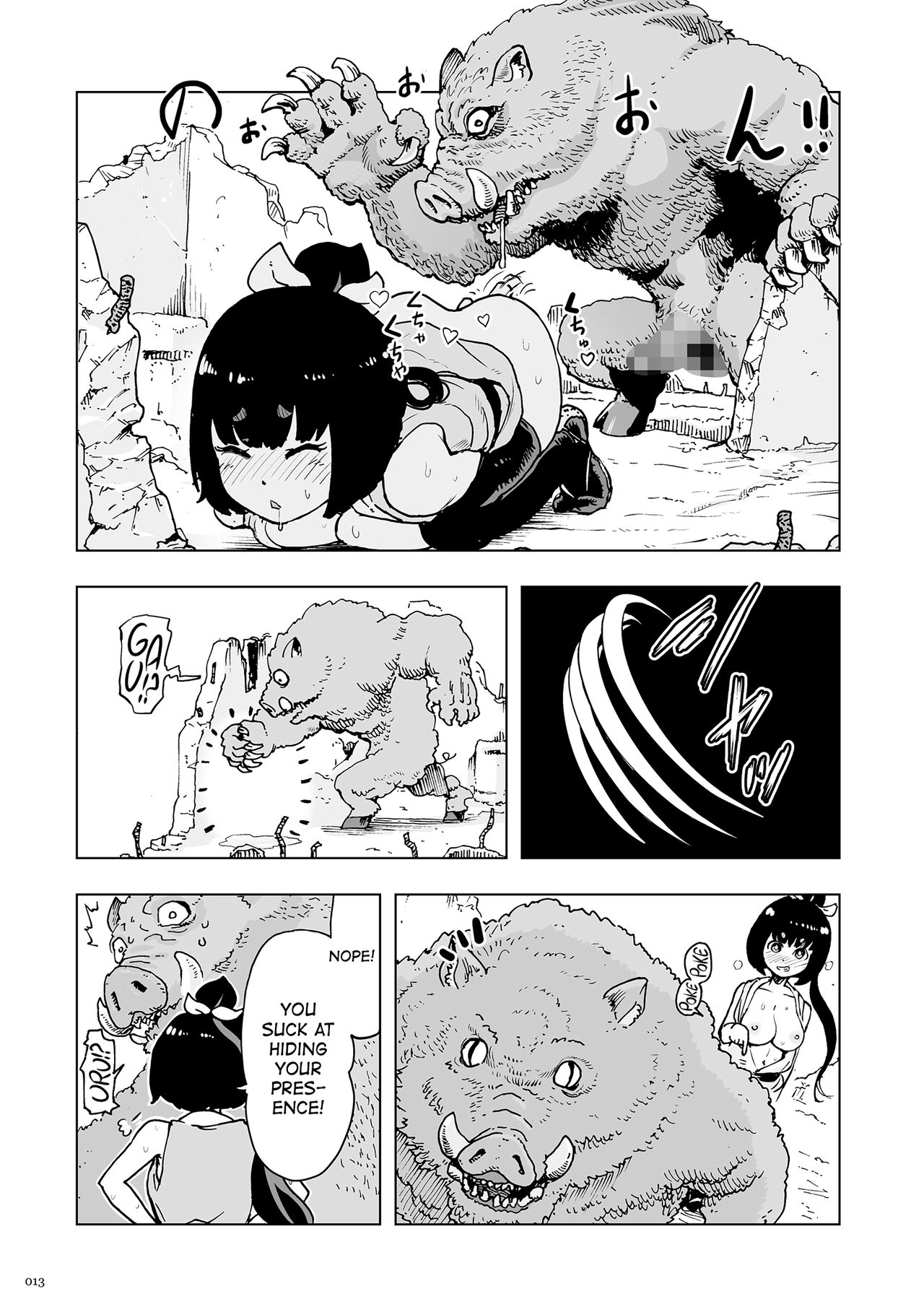[ゲズンタイト] もも姫 [英訳] [DL版]