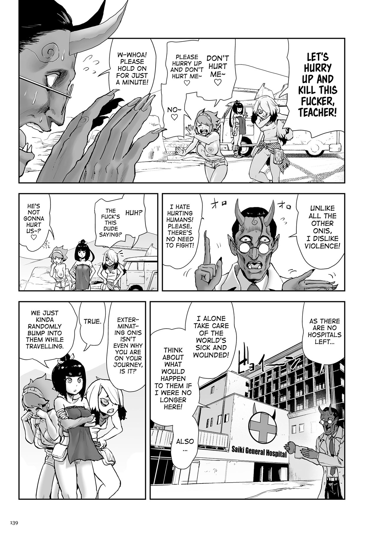 [ゲズンタイト] もも姫 [英訳] [DL版]