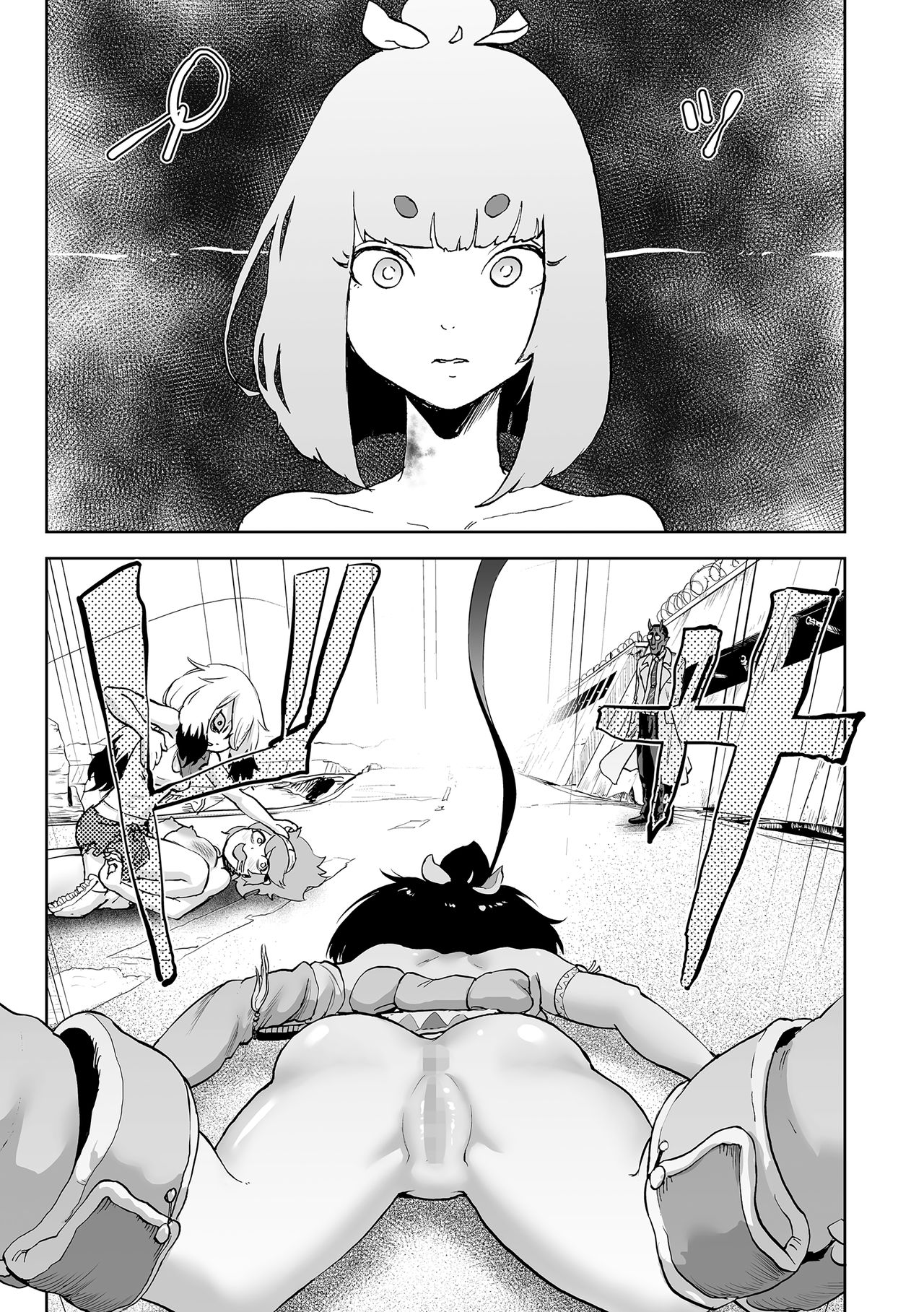 [ゲズンタイト] もも姫 [英訳] [DL版]