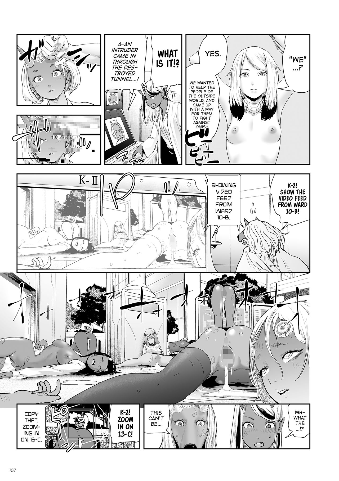 [ゲズンタイト] もも姫 [英訳] [DL版]