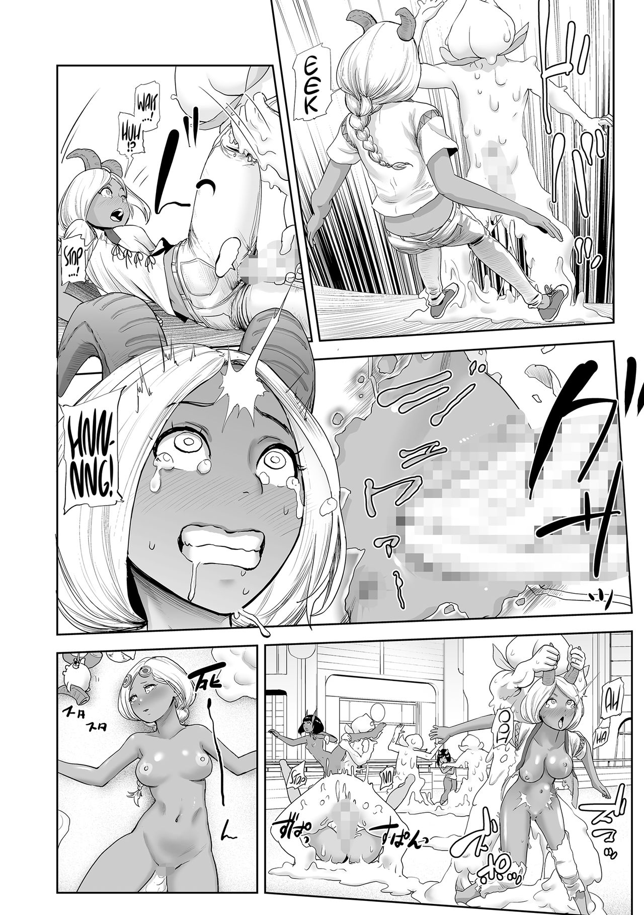 [ゲズンタイト] もも姫 [英訳] [DL版]