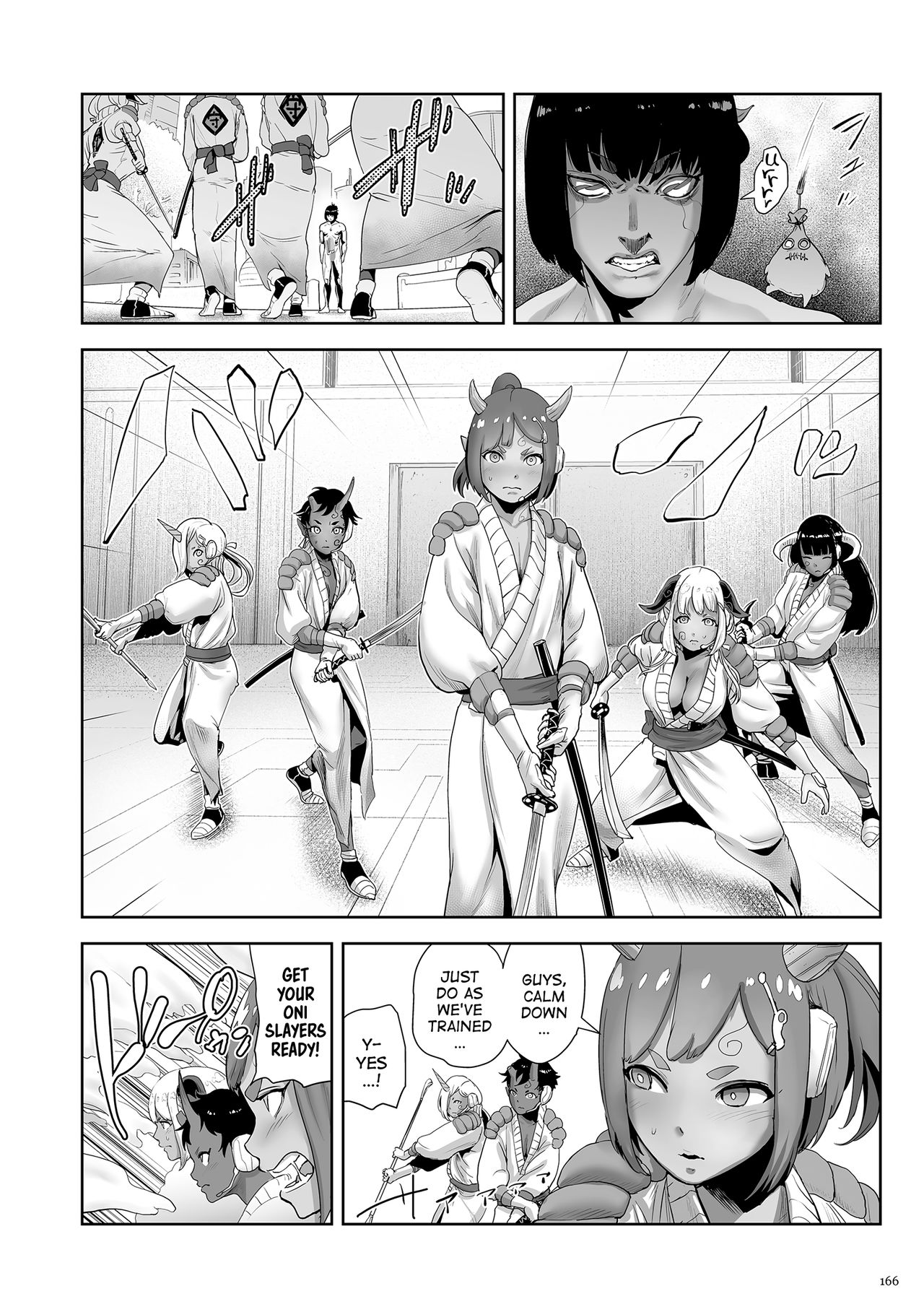 [ゲズンタイト] もも姫 [英訳] [DL版]