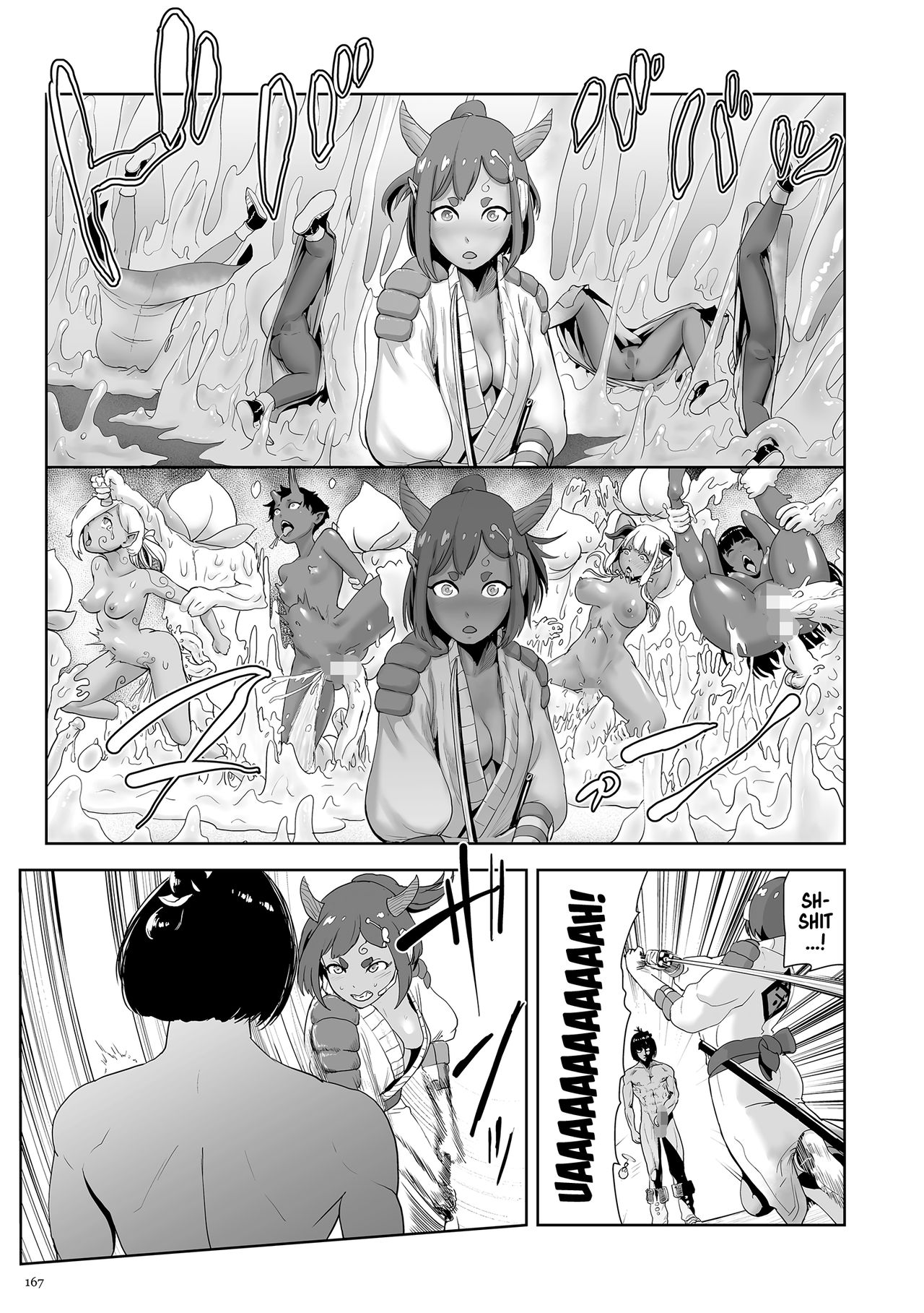 [ゲズンタイト] もも姫 [英訳] [DL版]