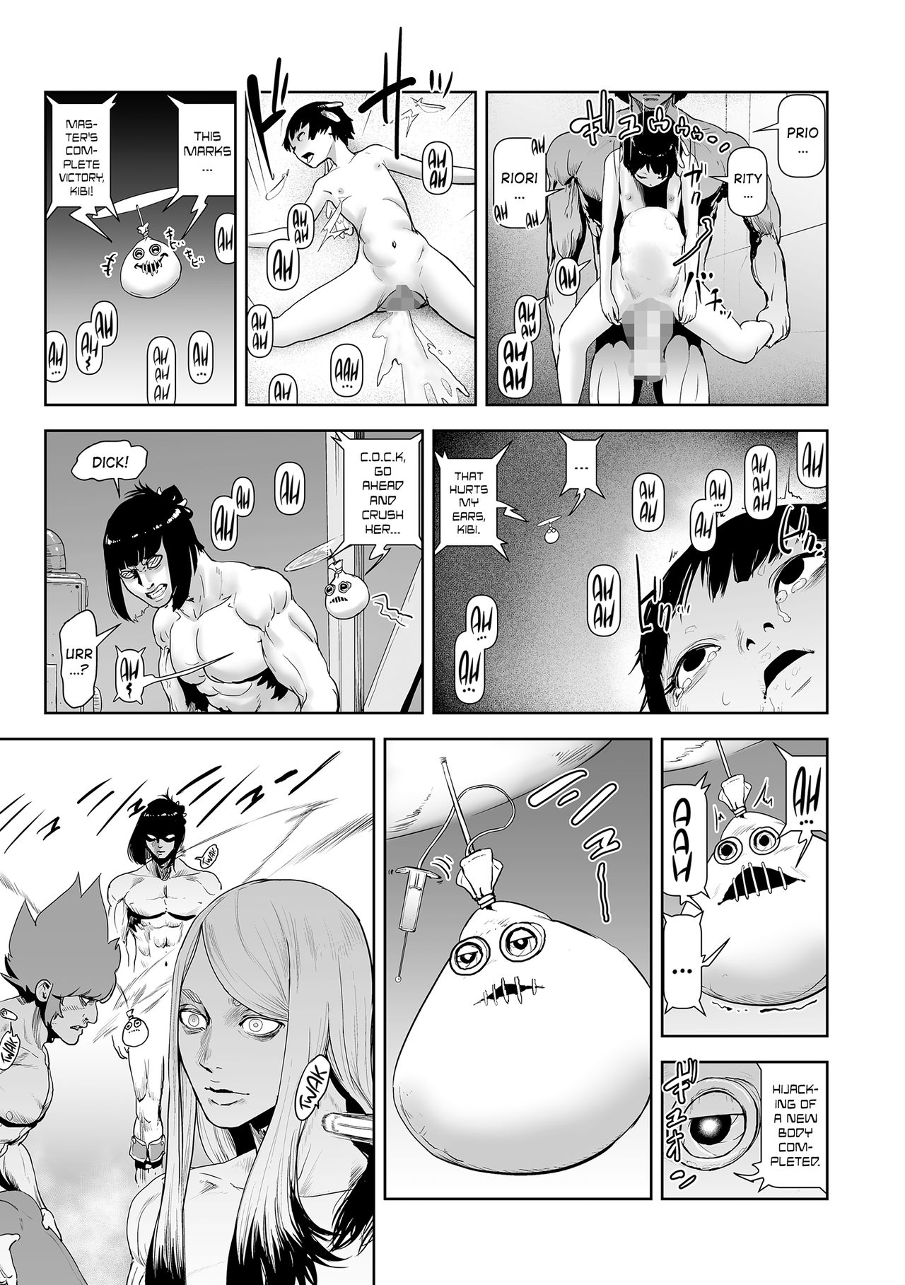 [ゲズンタイト] もも姫 [英訳] [DL版]