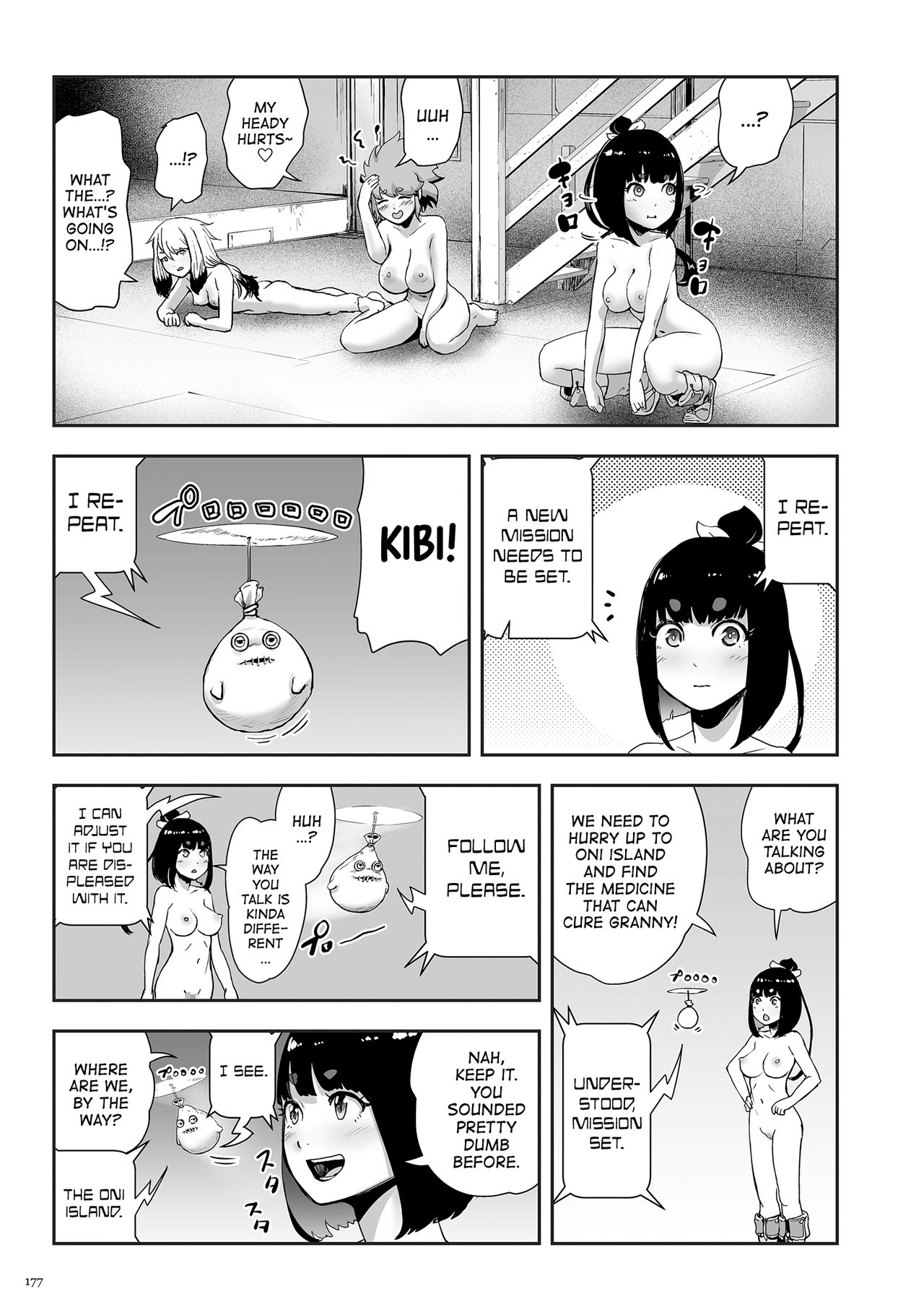 [ゲズンタイト] もも姫 [英訳] [DL版]
