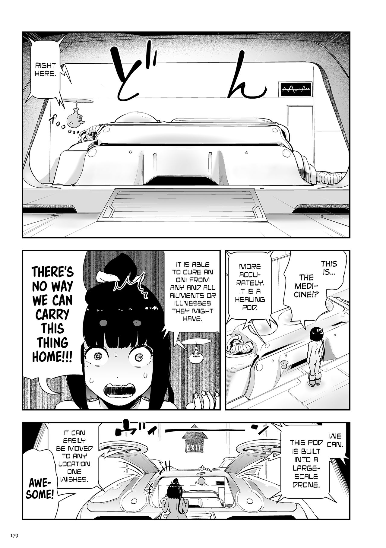 [ゲズンタイト] もも姫 [英訳] [DL版]