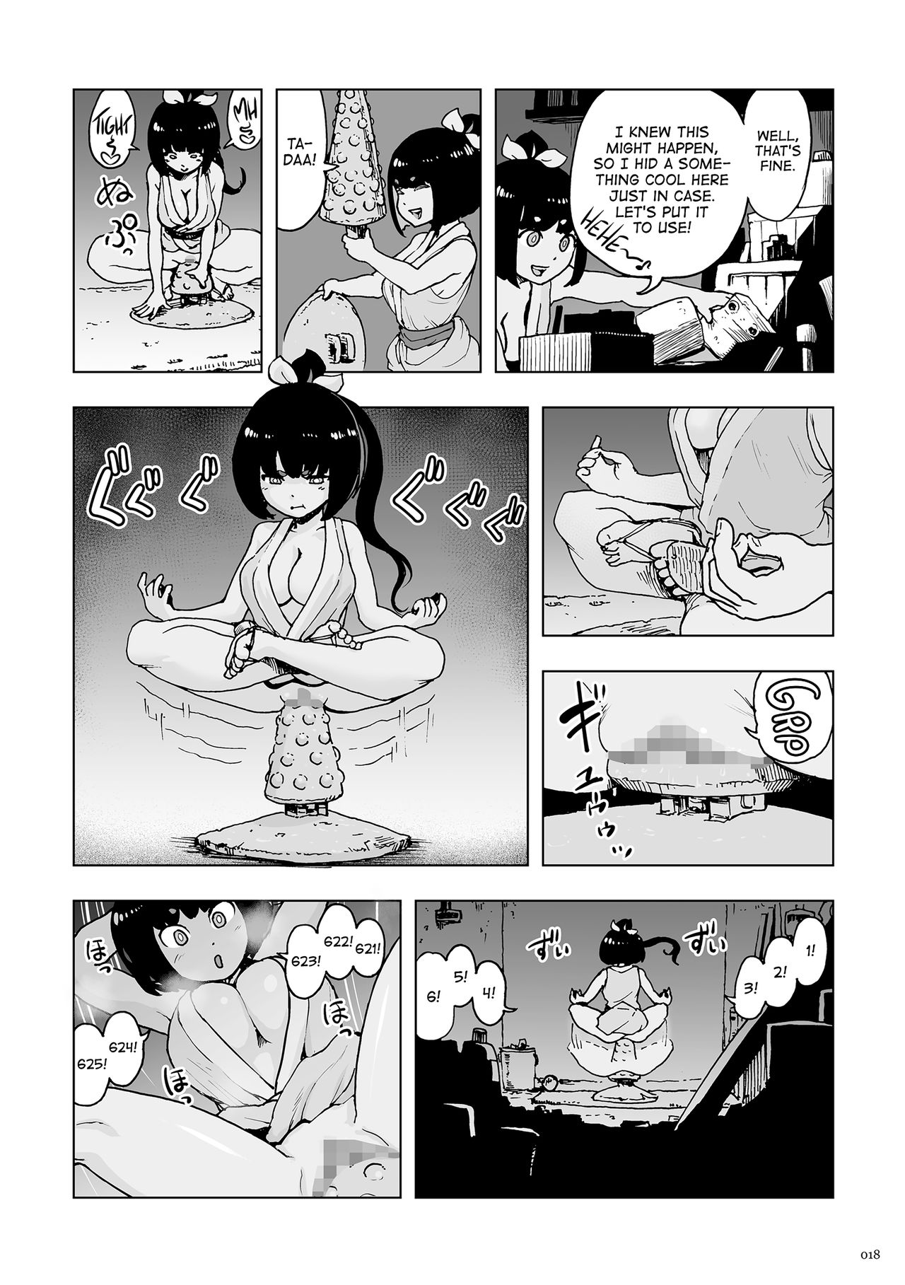 [ゲズンタイト] もも姫 [英訳] [DL版]