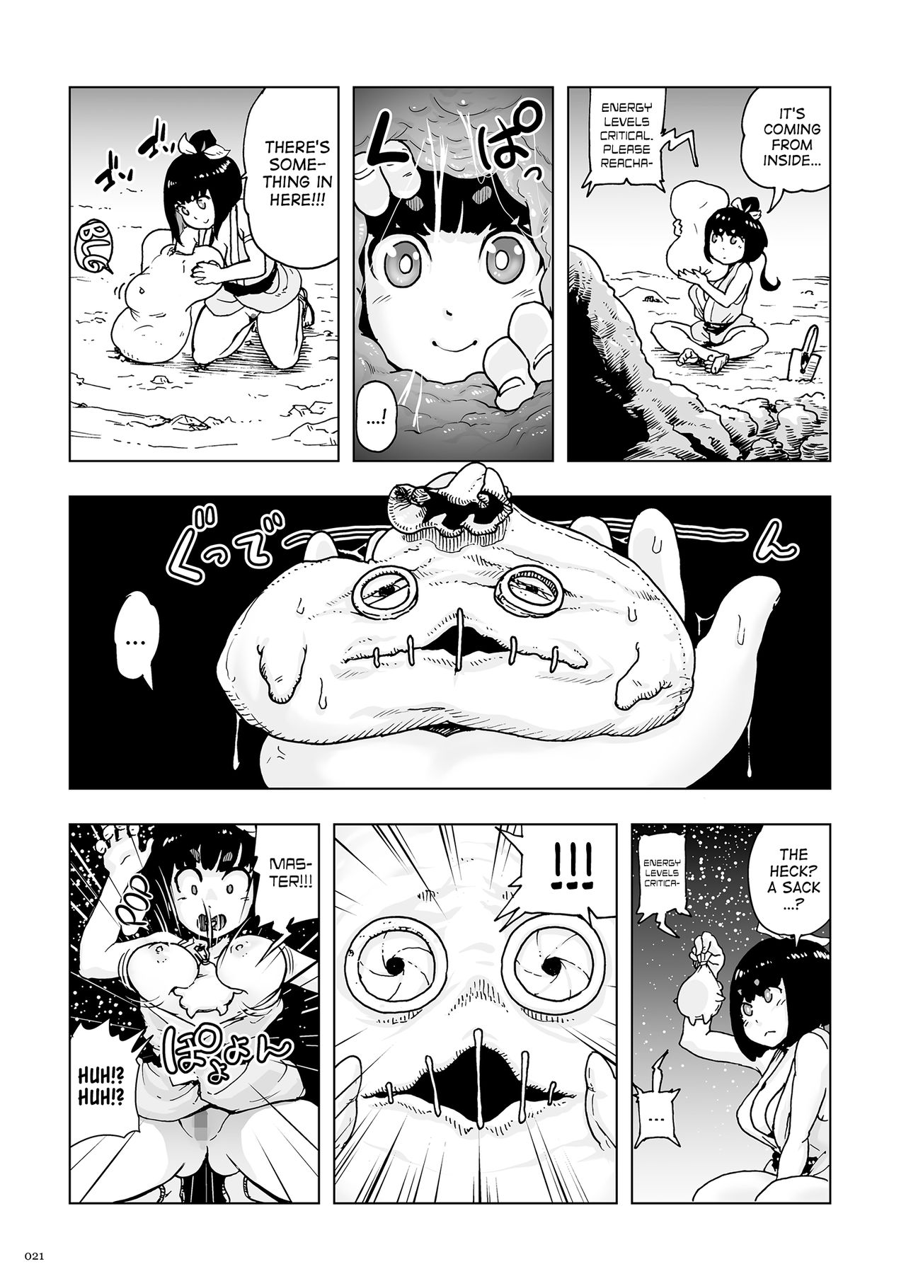 [ゲズンタイト] もも姫 [英訳] [DL版]